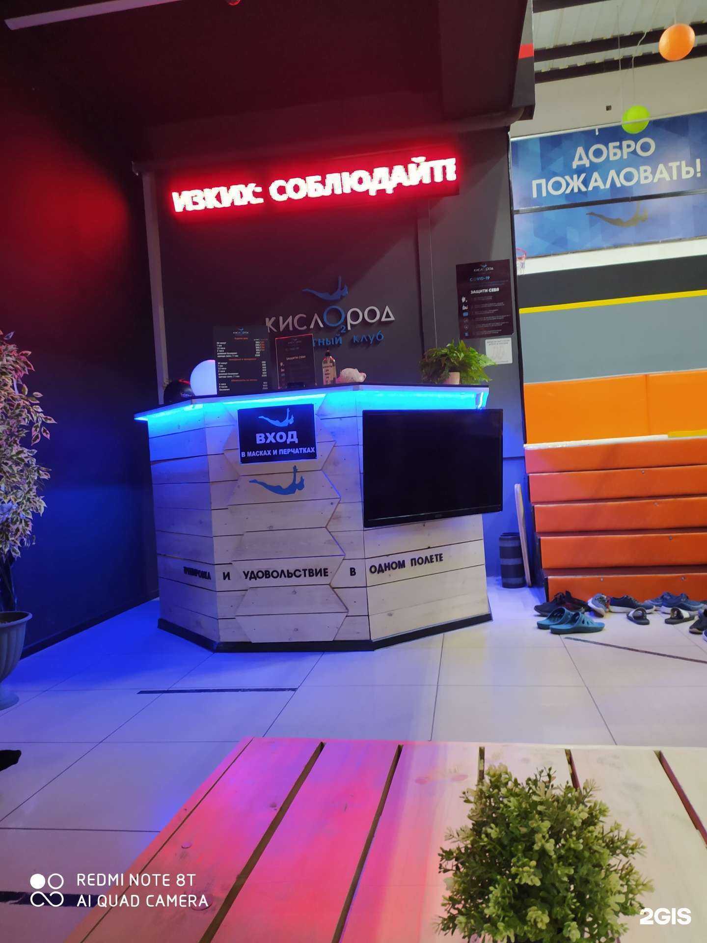 Отзывы на компанию Кислород в Балакове c фото