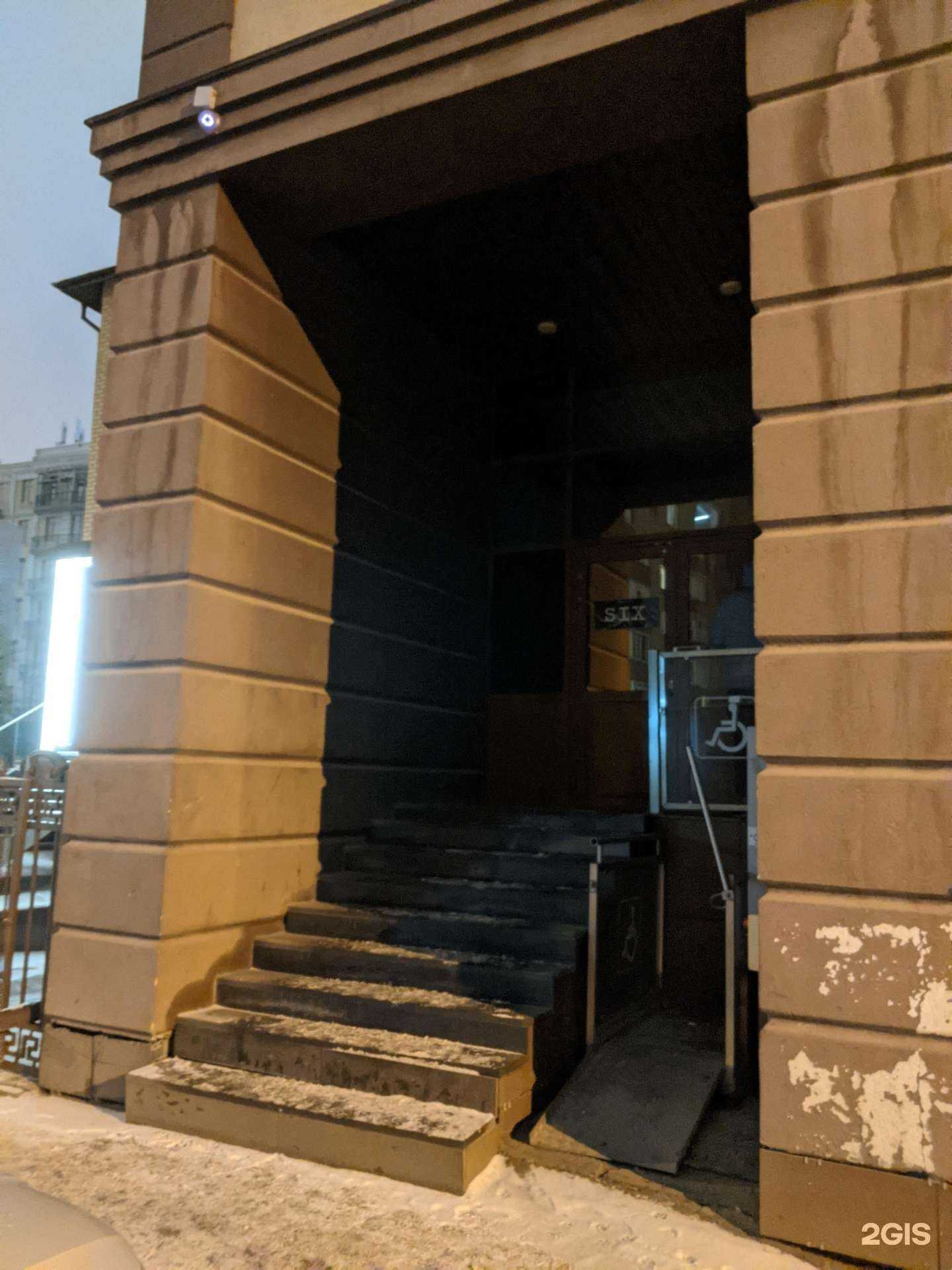 Отзывы на компанию Медикал Он Груп-Тюмень в Тюмени c фото - фотография 2 из 2