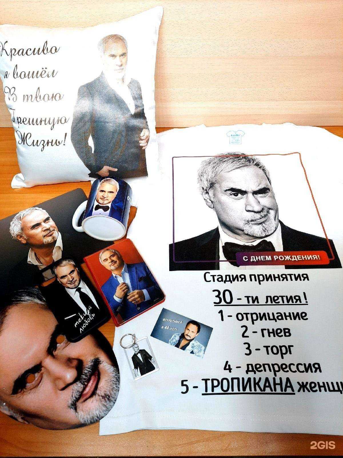 Отзывы на компанию PaintPrint в г. Каменск-Уральский c фото