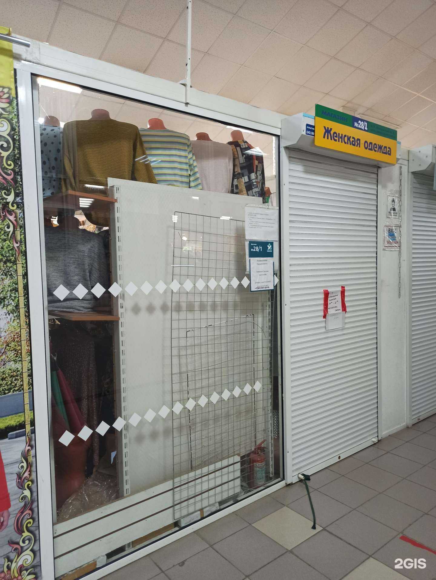 Отзывы на компанию Элегия в Екатеринбурге c фото