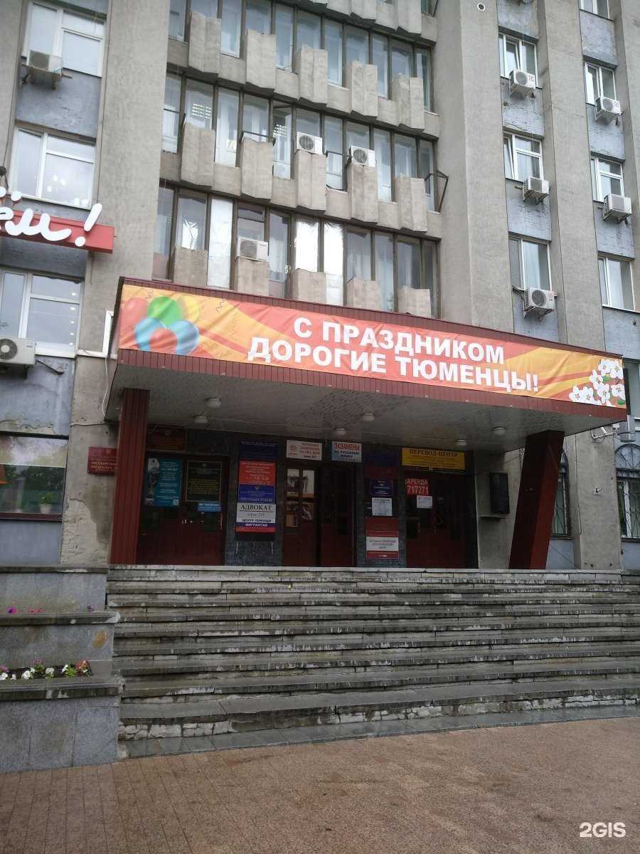 Отзывы на компанию Centrlp в Тюмени c фото