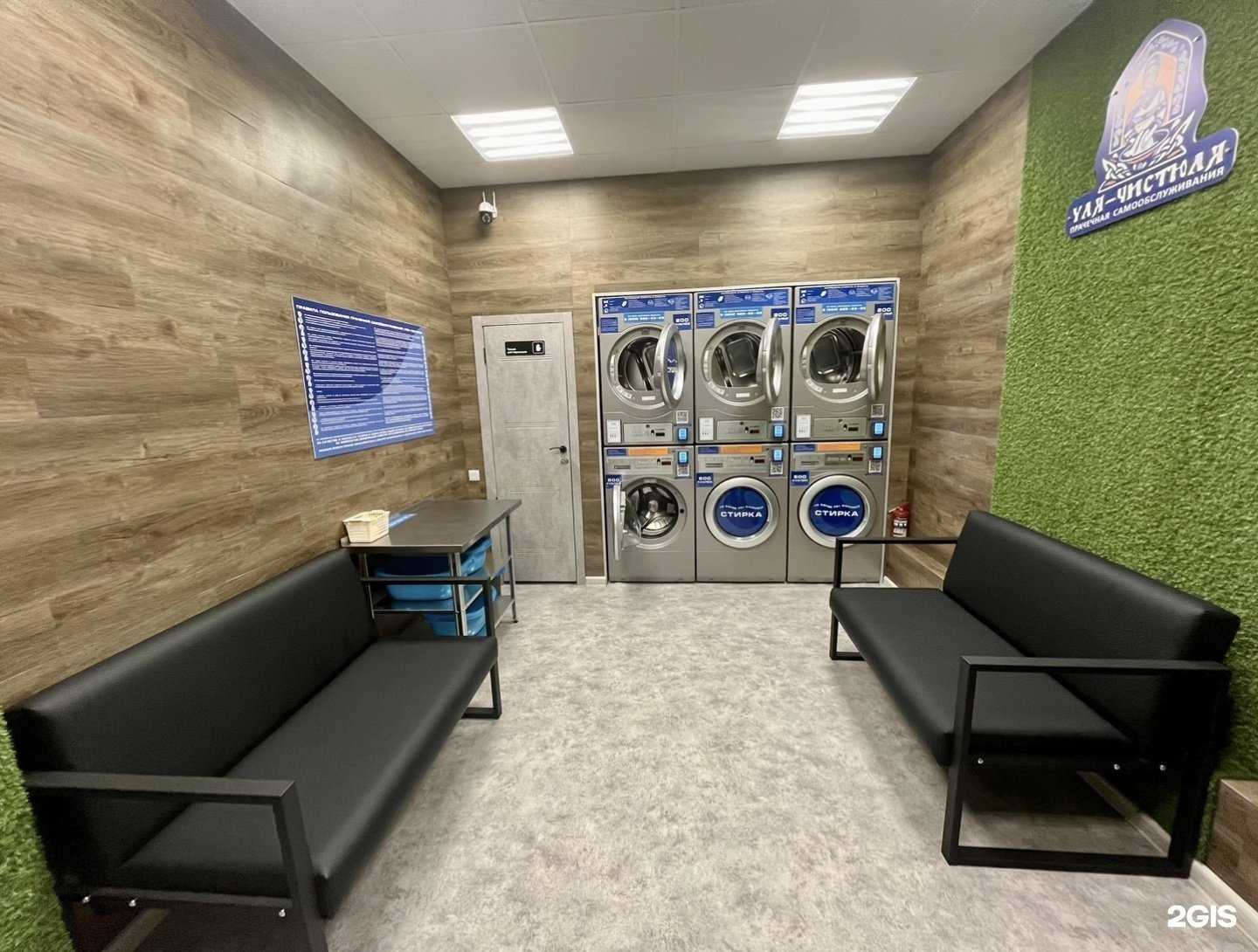 Отзывы на компанию Уля-Чистюля в г. Воронеж c фото