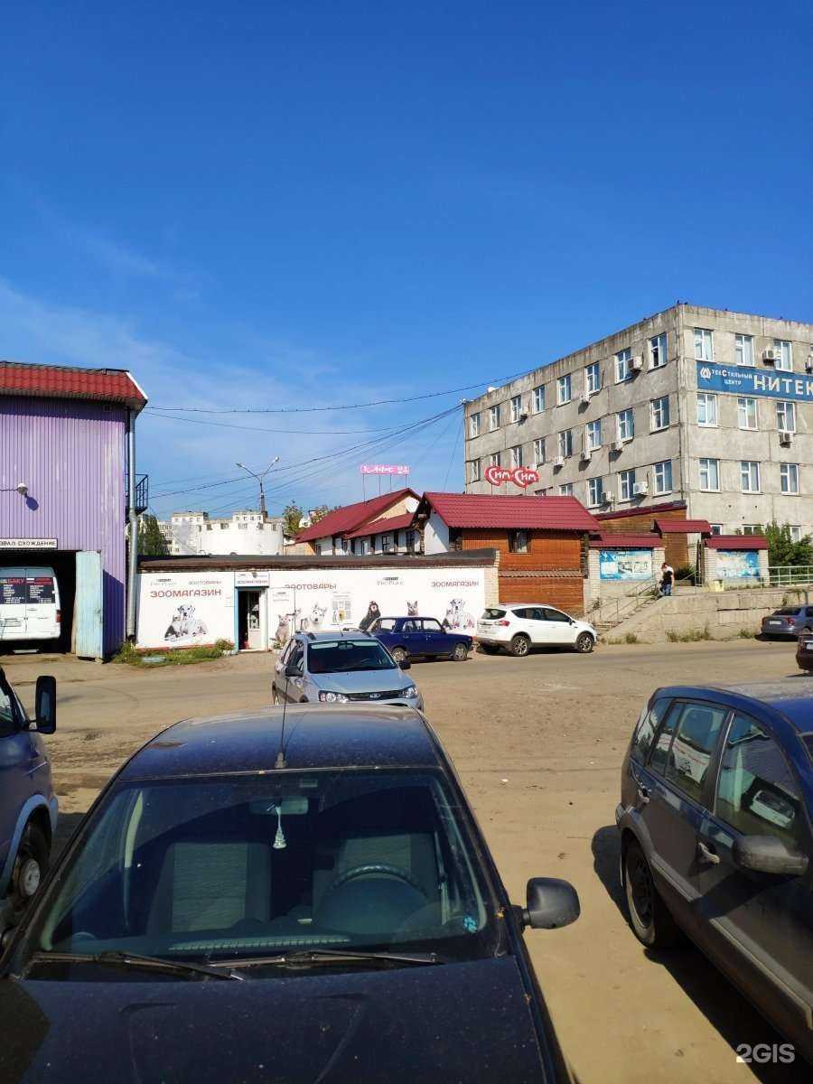 Отзывы на компанию Аквахим в Нижнем Новгороде c фото - фотография 2 из 2