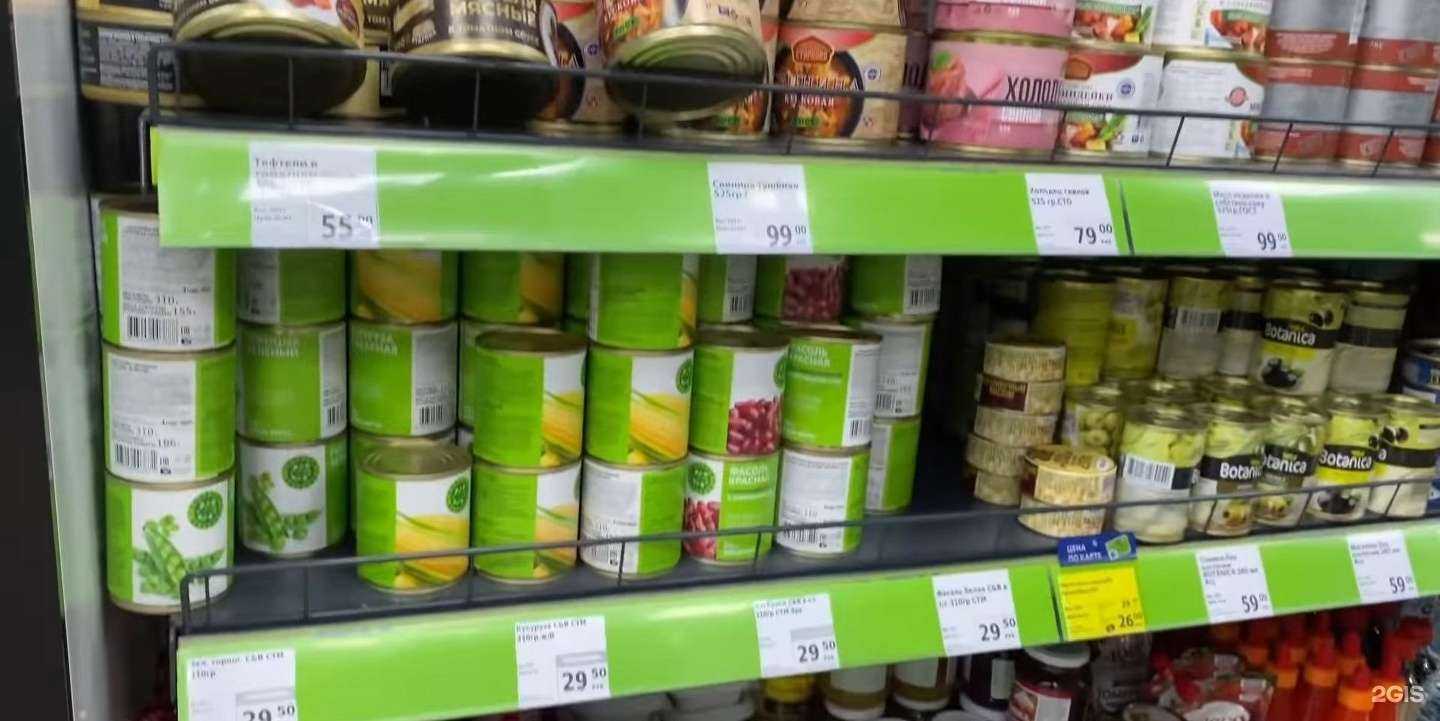 Отзывы на компанию Fix Price в Егорьевске c фото