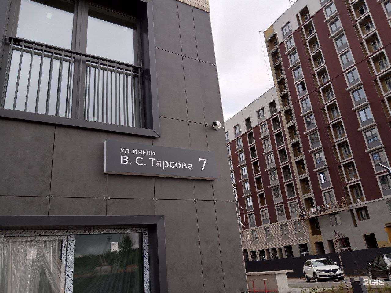 Отзывы на компанию Pochva в Ижевске c фото - фотография 2 из 2