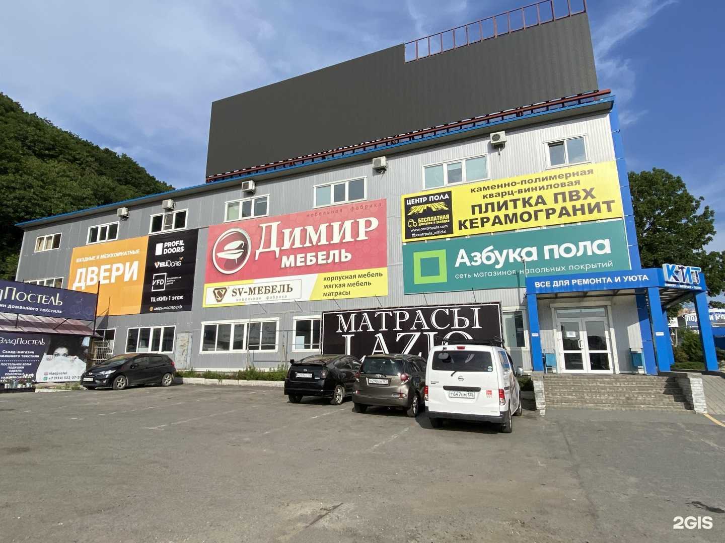 Отзывы на компанию Good Level в Владивостоке c фото - фотография 2 из 2