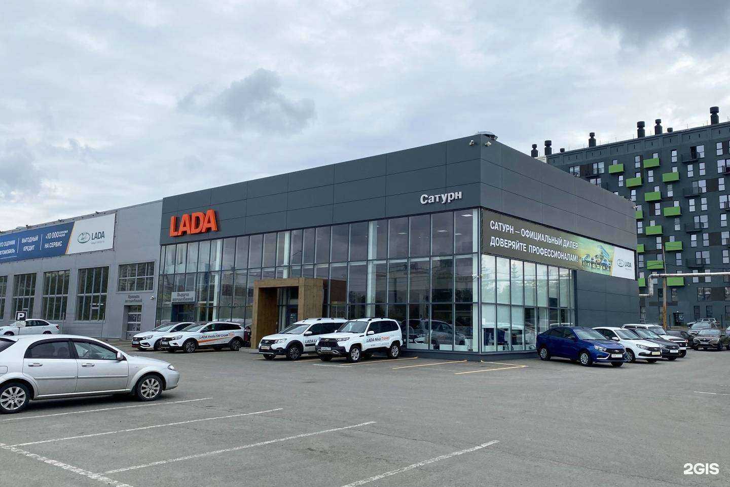 Отзывы на компанию Сатурн в Челябинске c фото - фотография 2 из 2