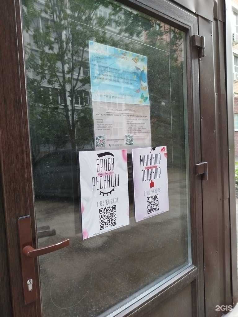 Отзывы на компанию Студия красоты в г. Арзамас c фото