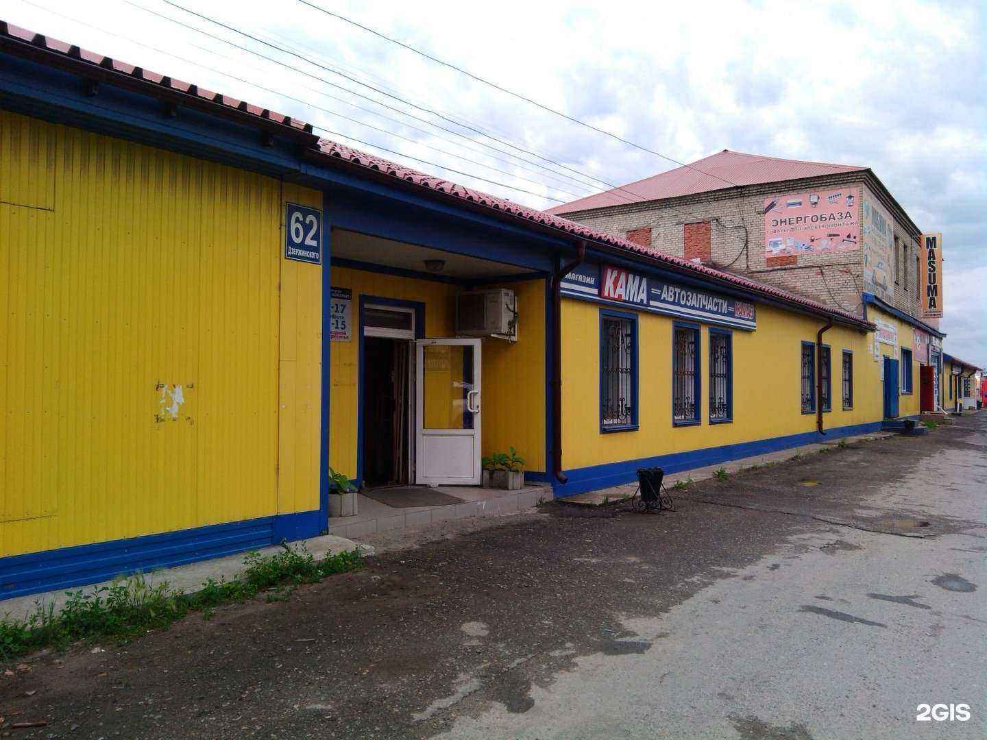 Отзывы на компанию Автоагрегат в Кургане c фото - фотография 2 из 2