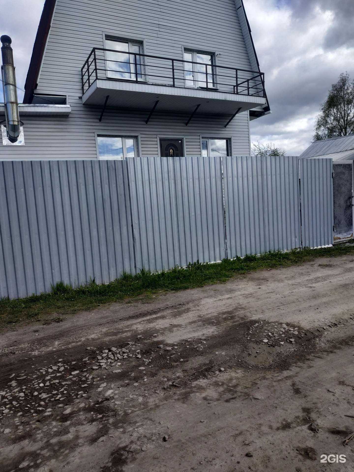 Отзывы на компанию Центр информационной поддержки и консультативного содействия в г. Вологда c фото