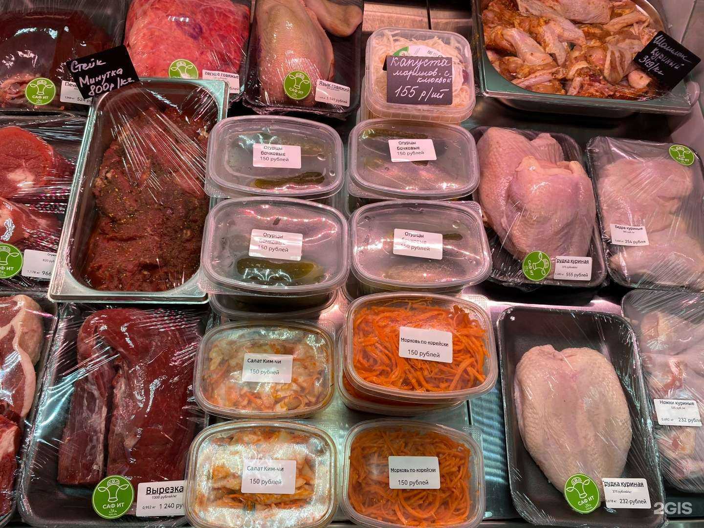 Отзывы на компанию Саф Ит в Казани c фото