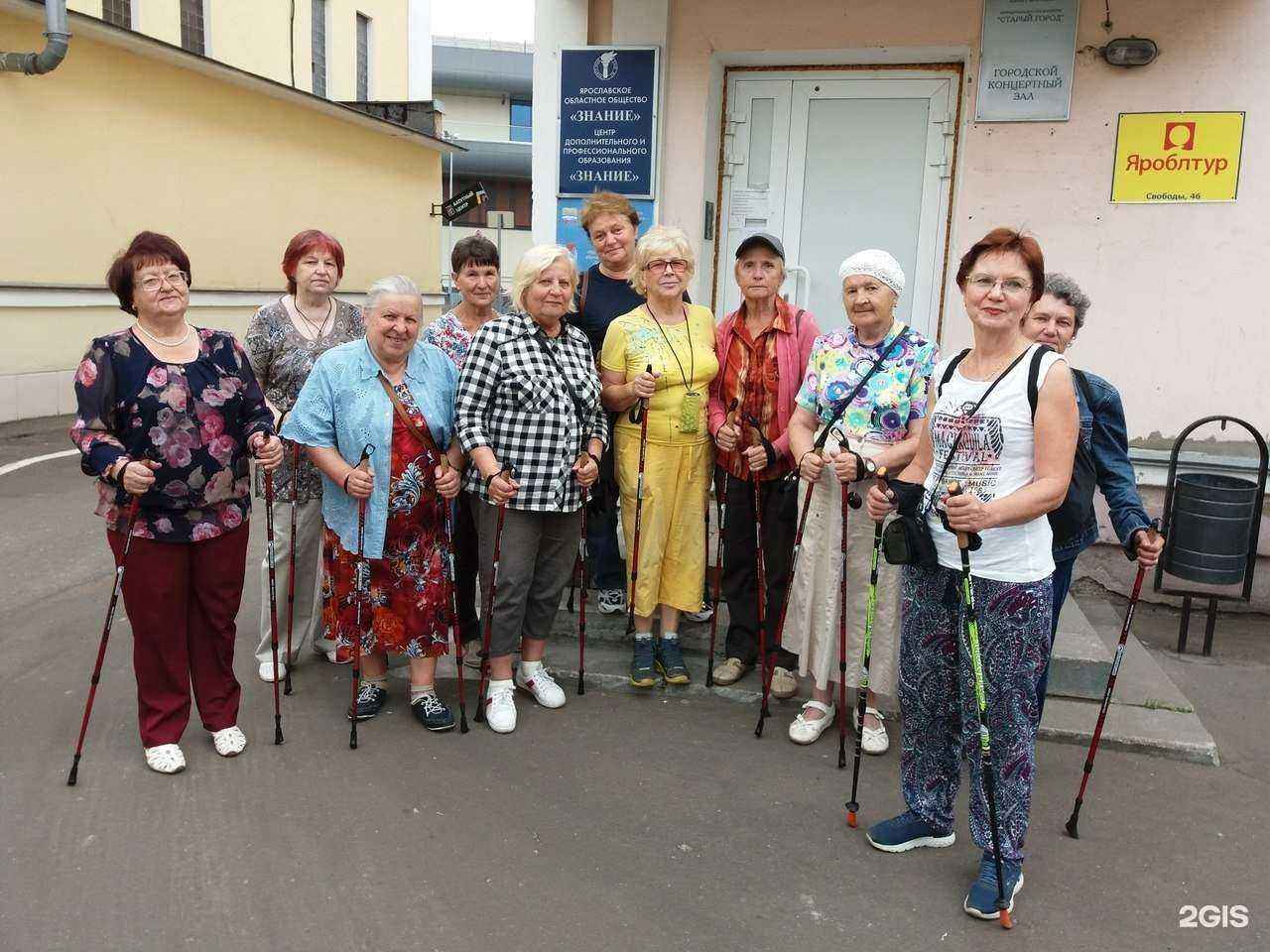 Отзывы на компанию Золотой возраст в Ярославле c фото