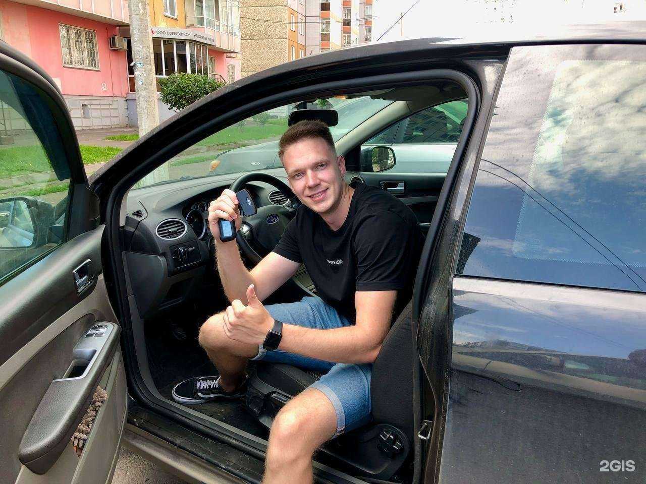 Отзывы на компанию Авто-Надзор в Красноярске c фото