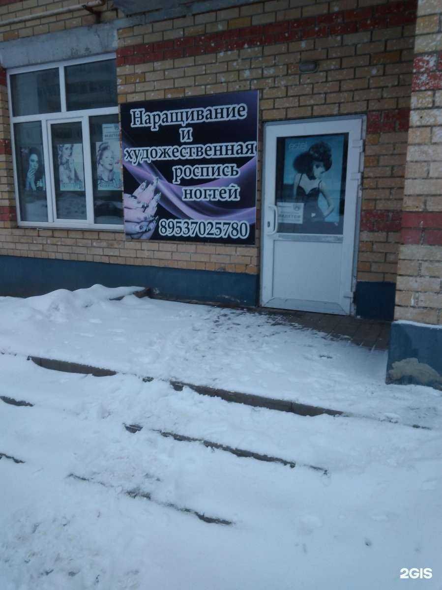 Отзывы на компанию Инна в г. Тамбов c фото