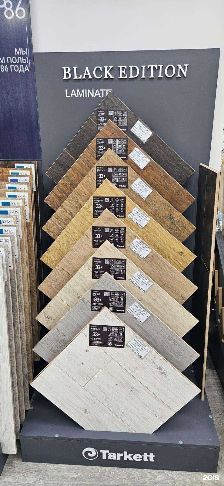 Отзывы на компанию МногоПолов в Краснодаре c фото