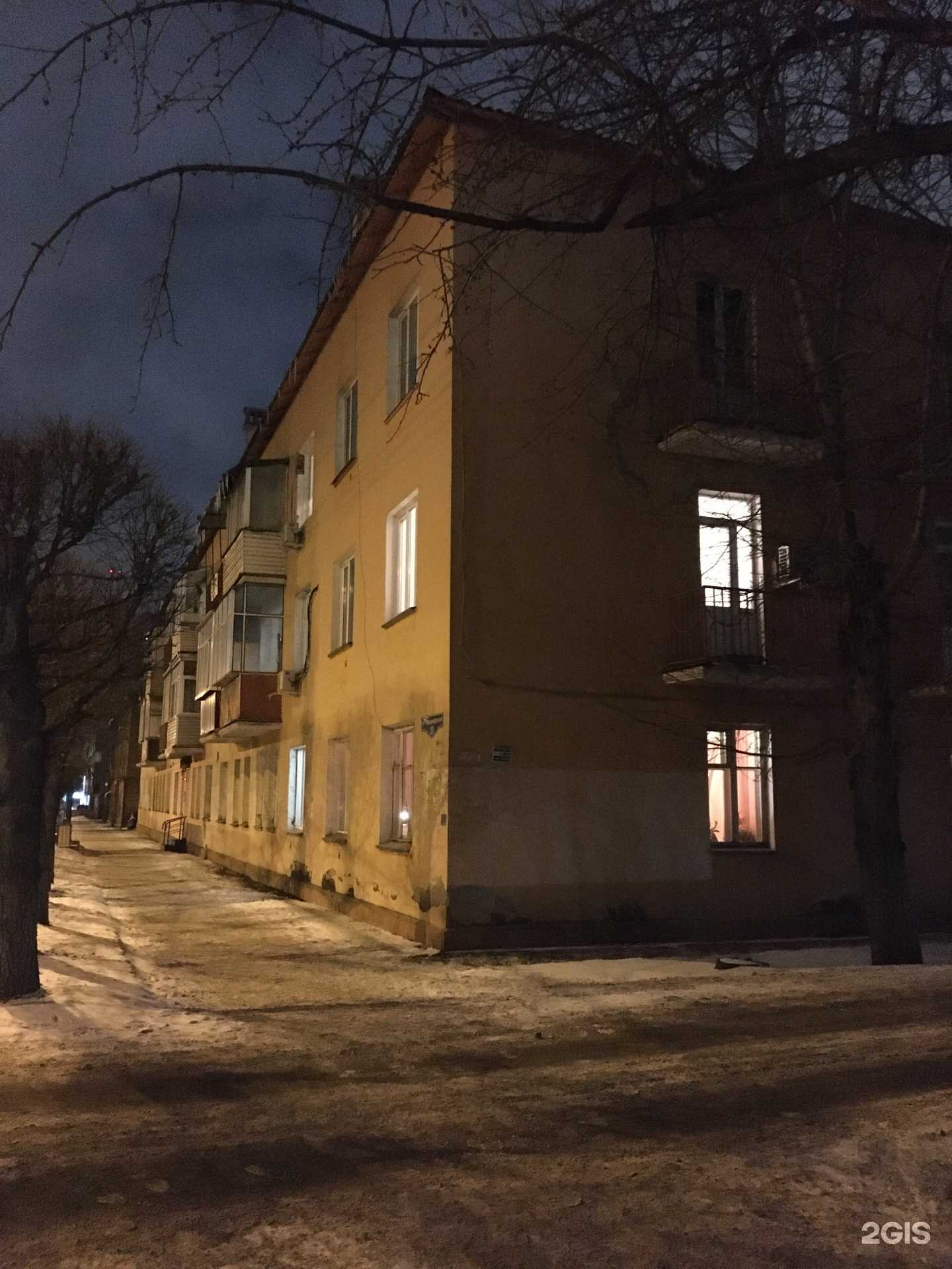 Отзывы на компанию Мистер чисто в Красноярске c фото - фотография 2 из 2