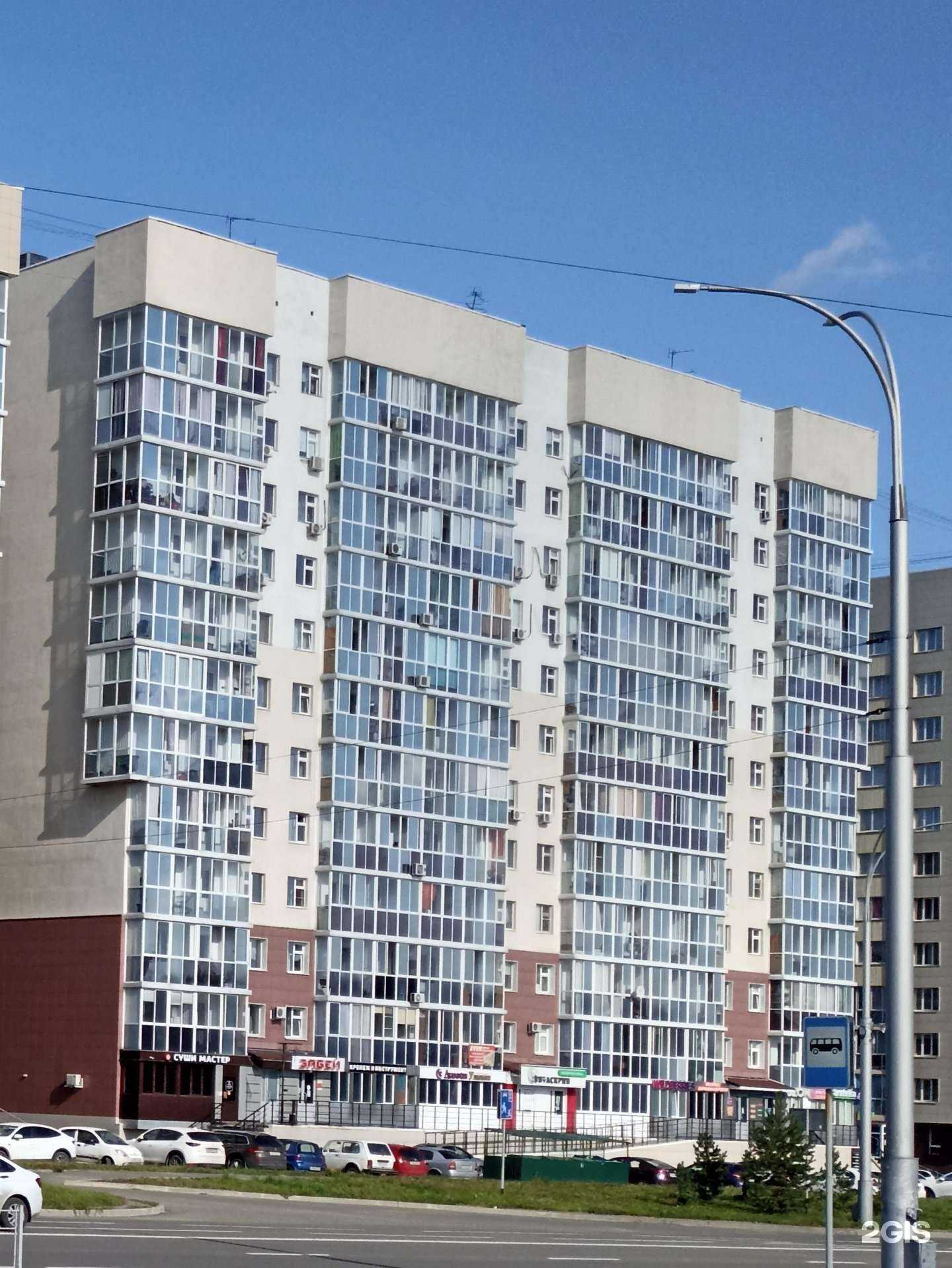 Отзывы на компанию Суши Мастер в Кемерове c фото - фотография 2 из 2