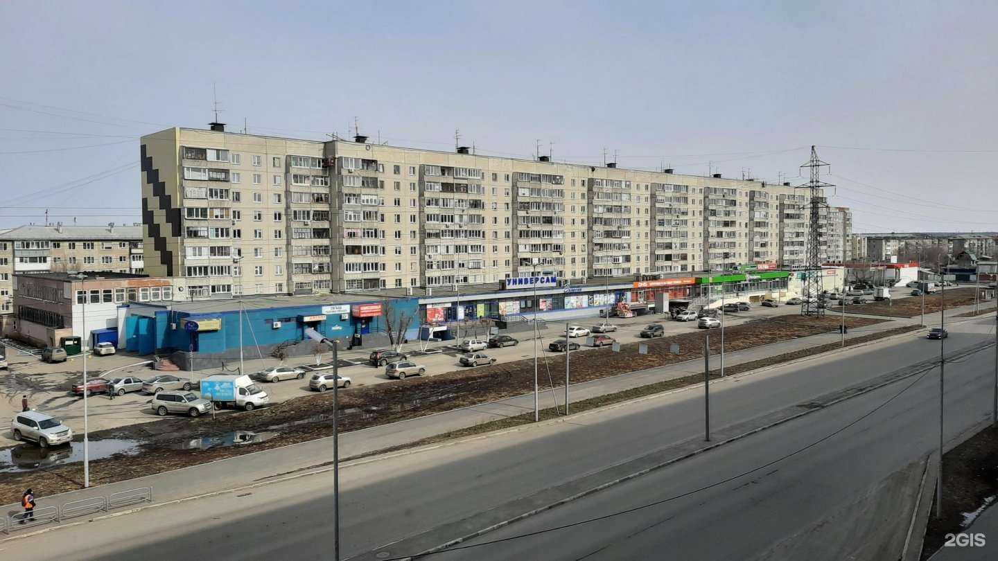 Отзывы на компанию Хозстрой в Кургане c фото - фотография 2 из 2