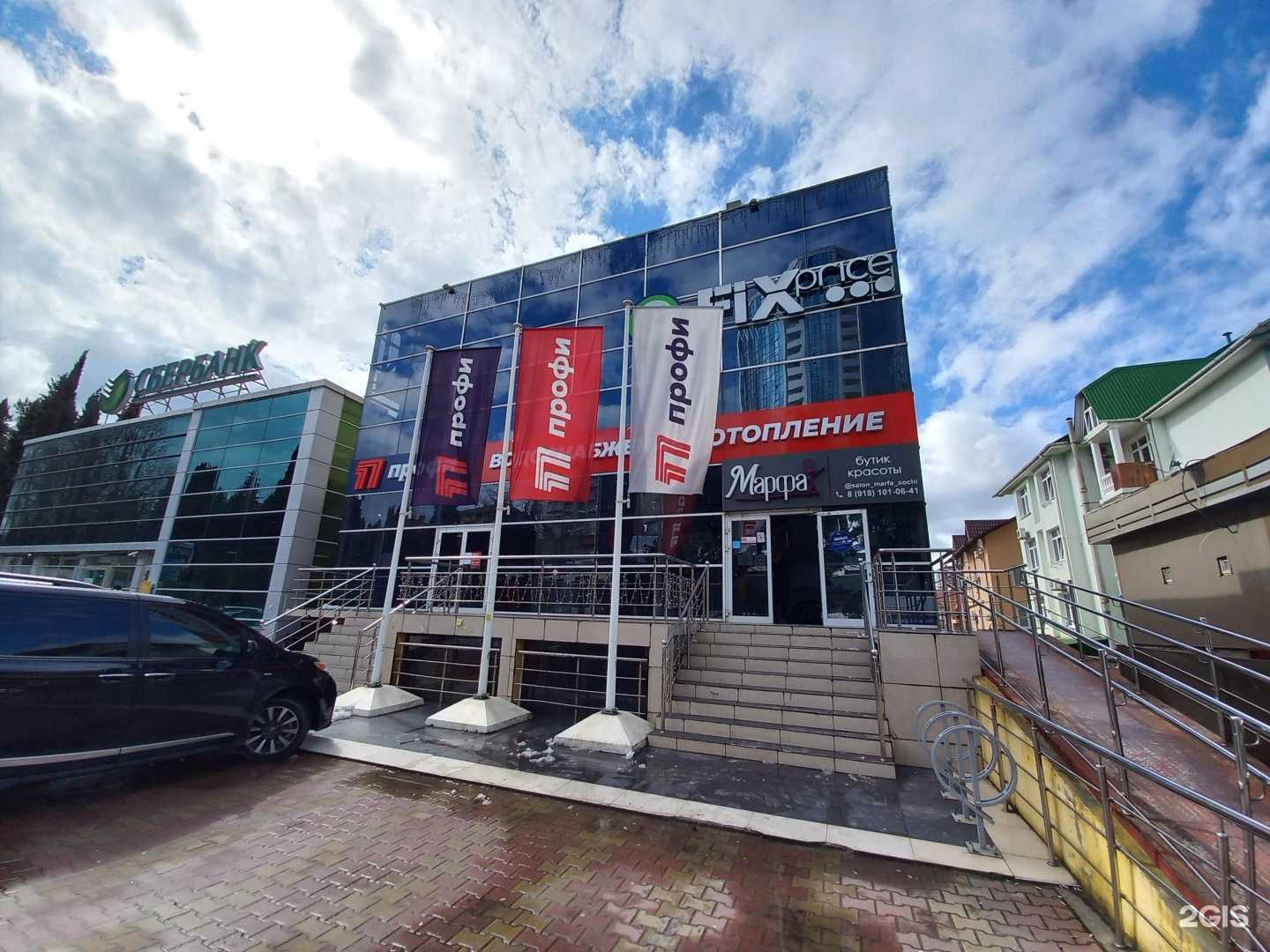 Отзывы на компанию Султан в Сочи c фото - фотография 2 из 2