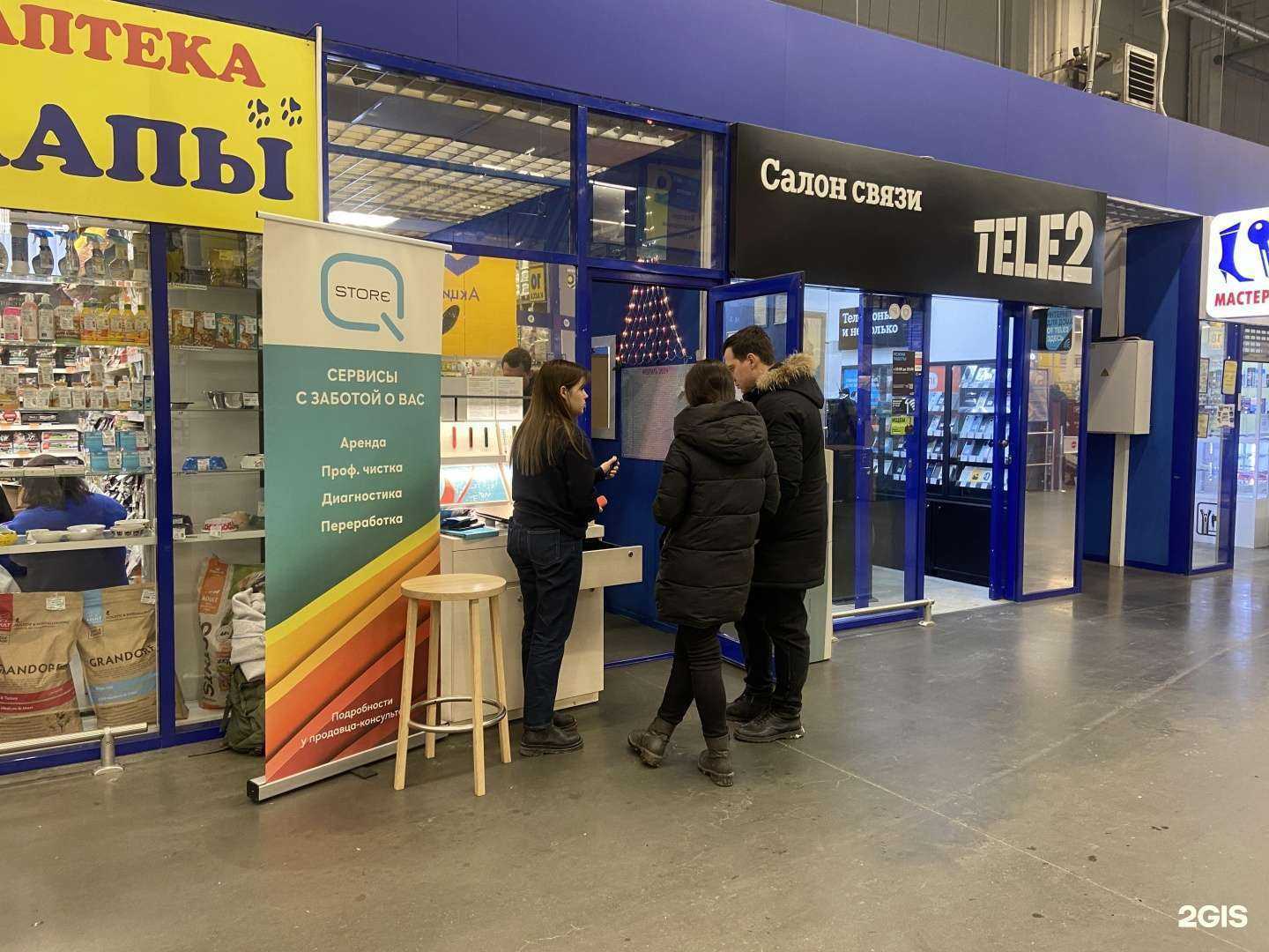 Отзывы на компанию Q Store в Новосибирске c фото