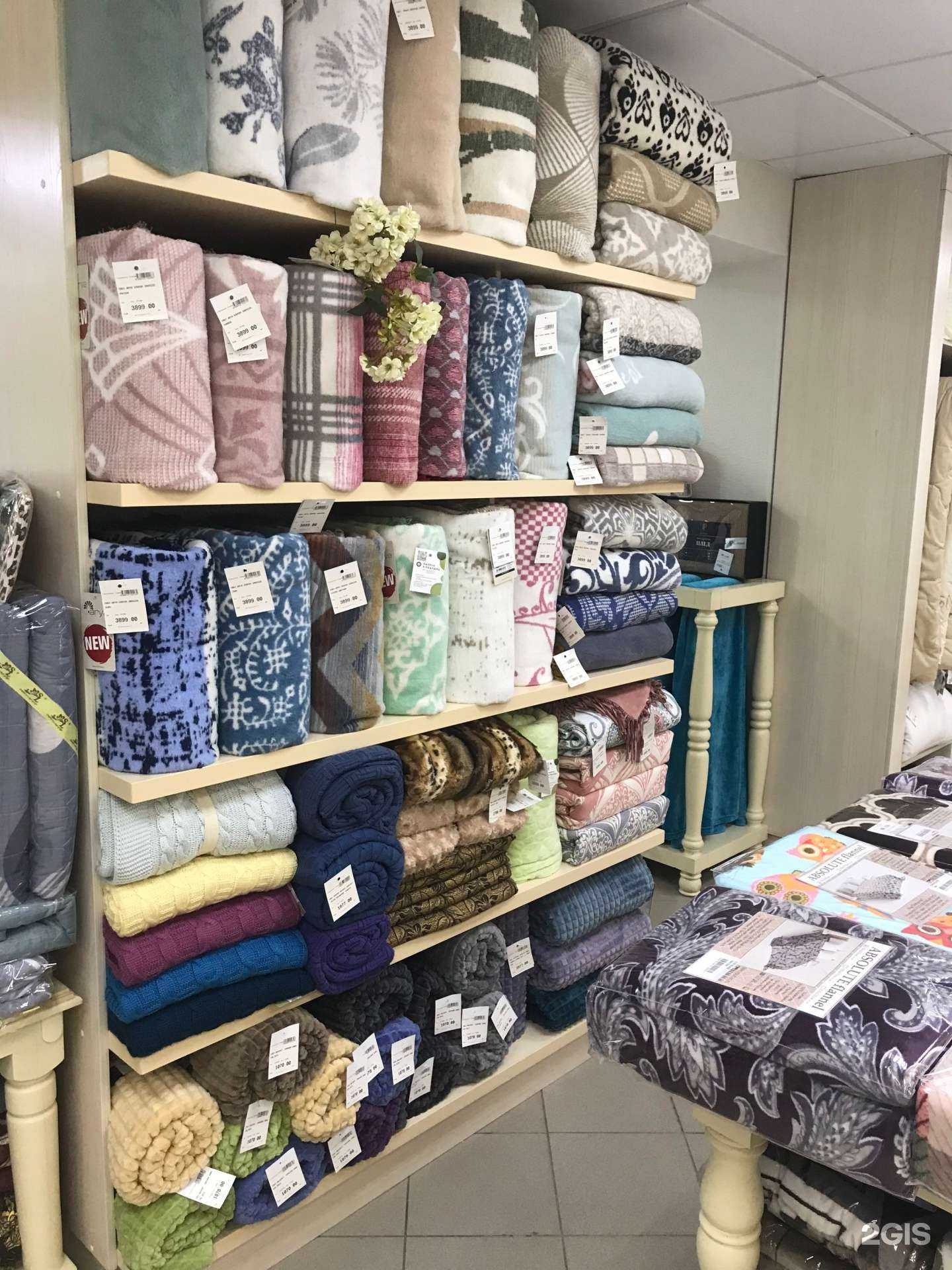 Отзывы на компанию Одеяло&Подушка в Новокузнецке c фото