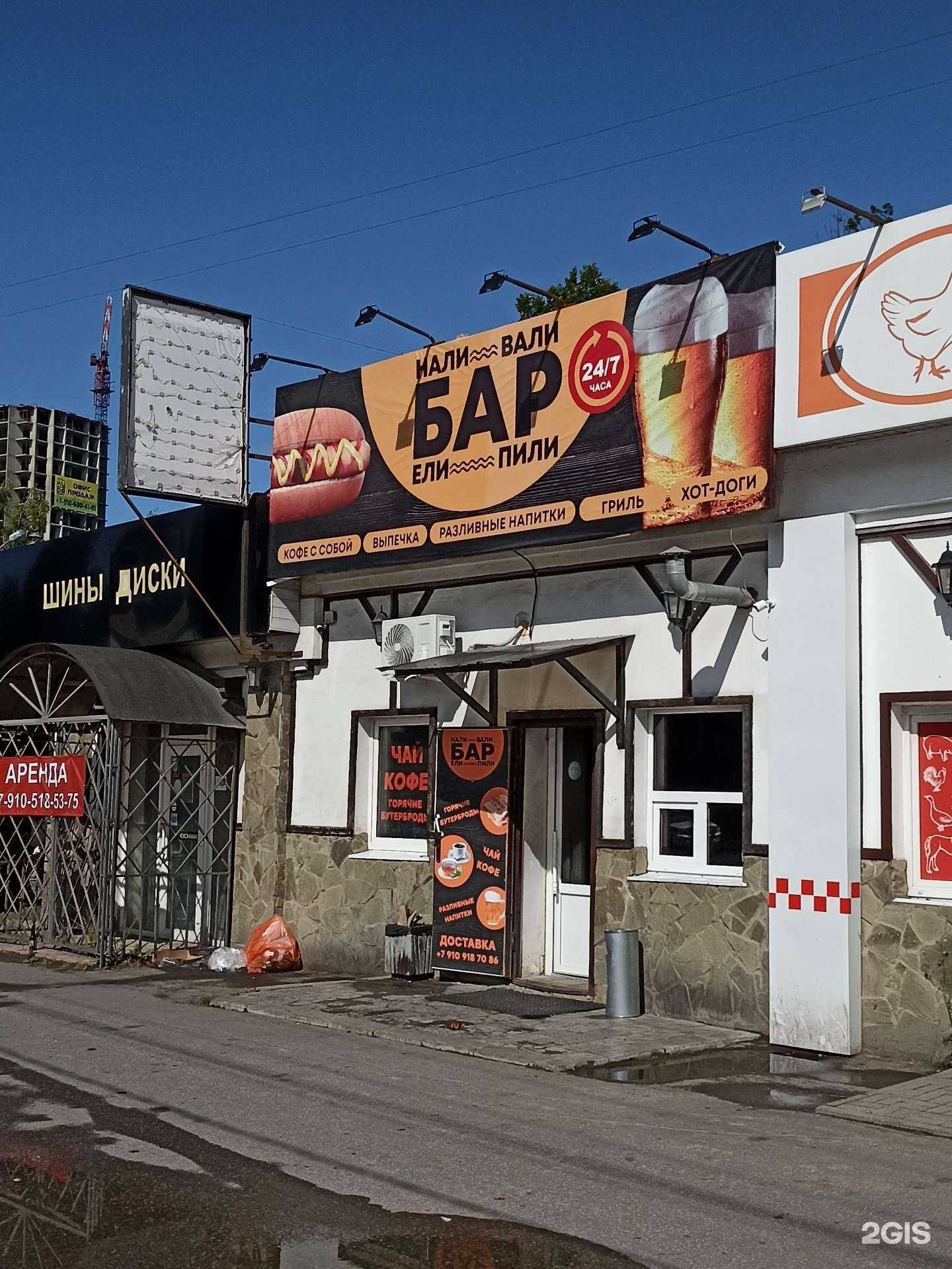 Отзывы на компанию Ели-пили в г. Калуга c фото