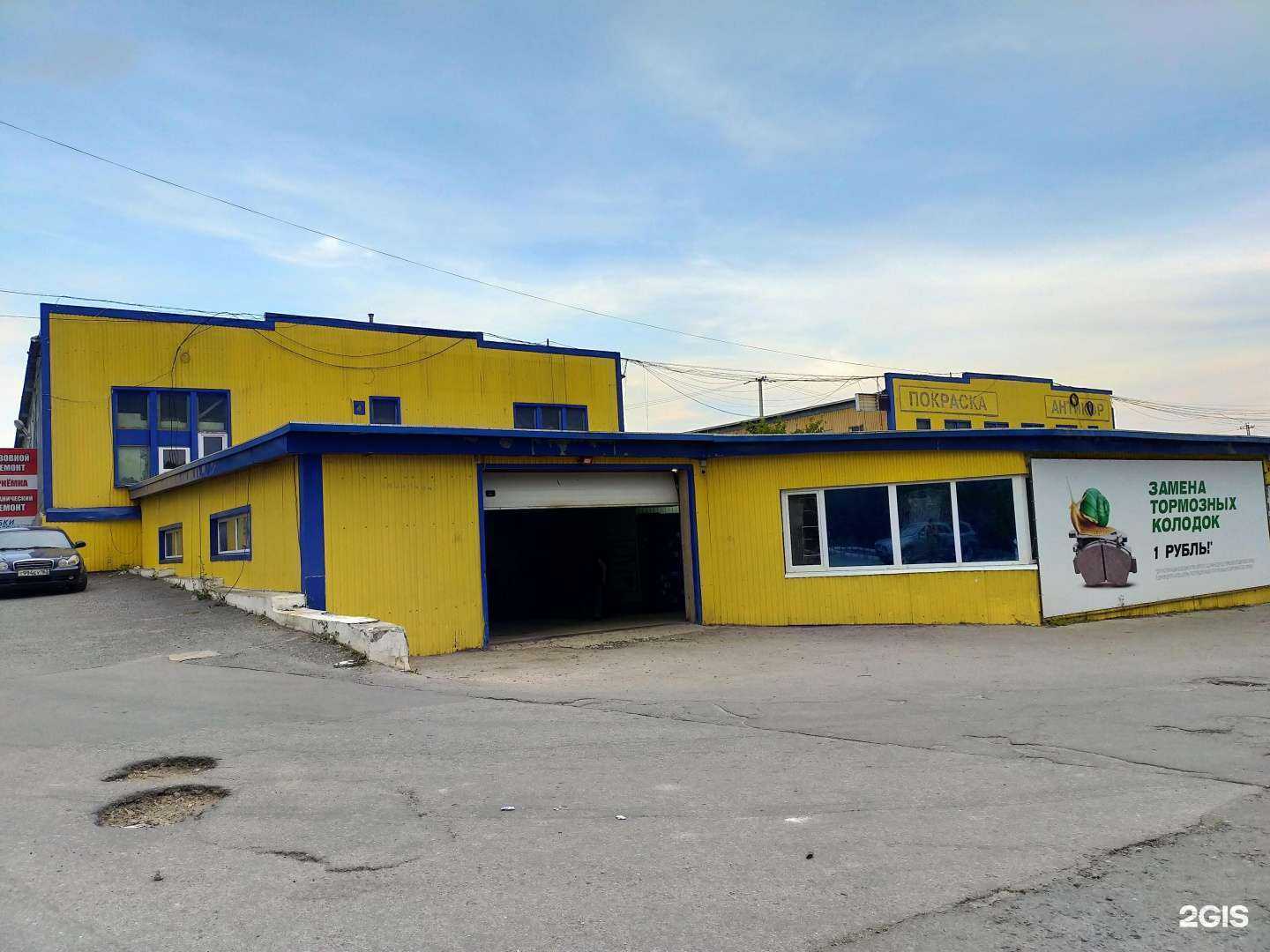 Отзывы на компанию Колёса Даром в Самаре c фото - фотография 2 из 2