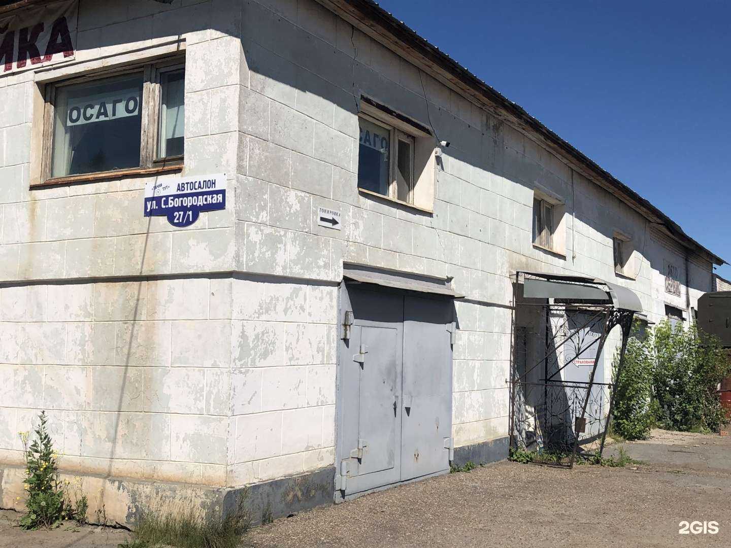 Отзывы на компанию Автосервис в г. Уфа c фото