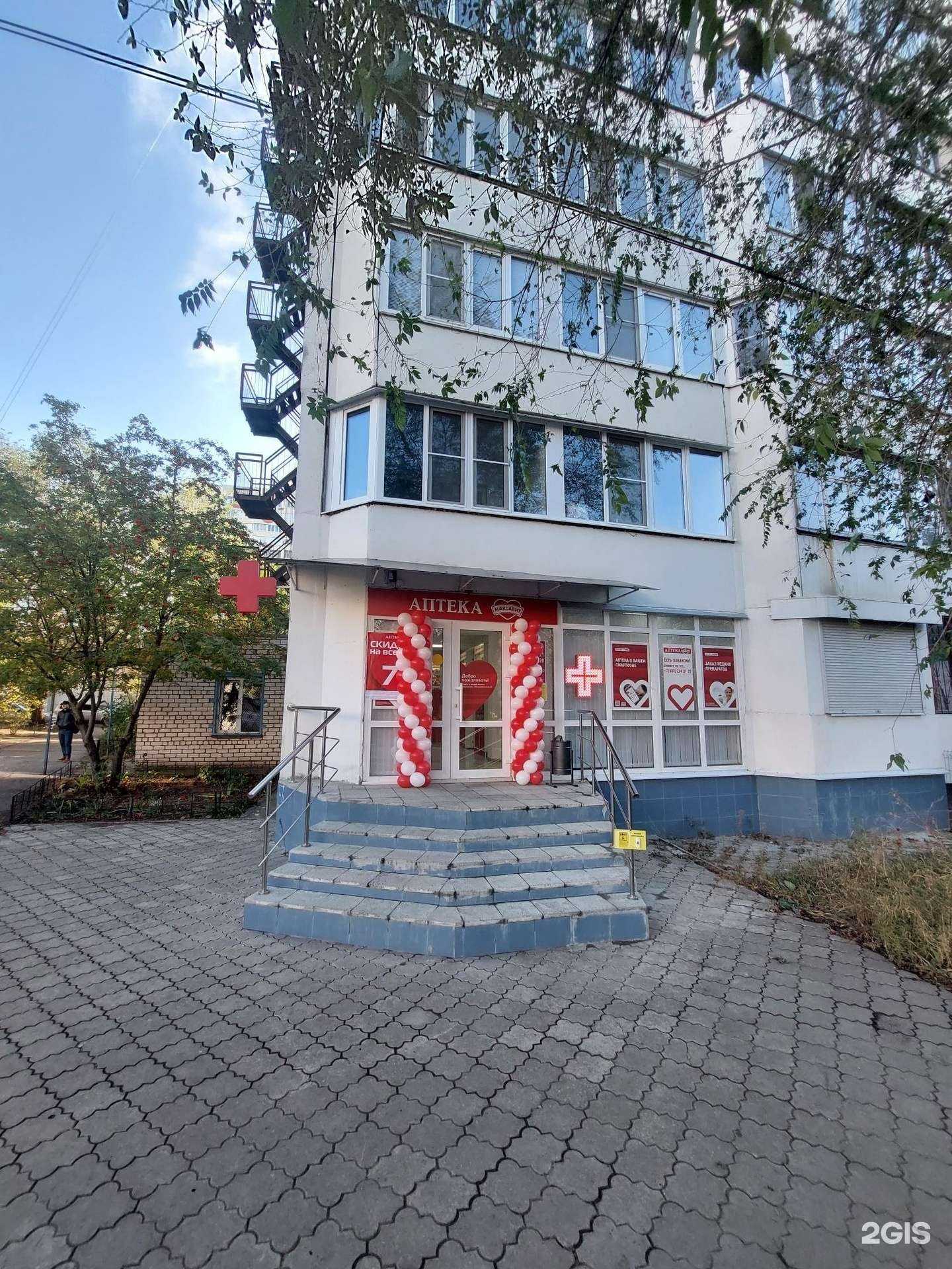 Отзывы на компанию Максавит в Воронеже c фото