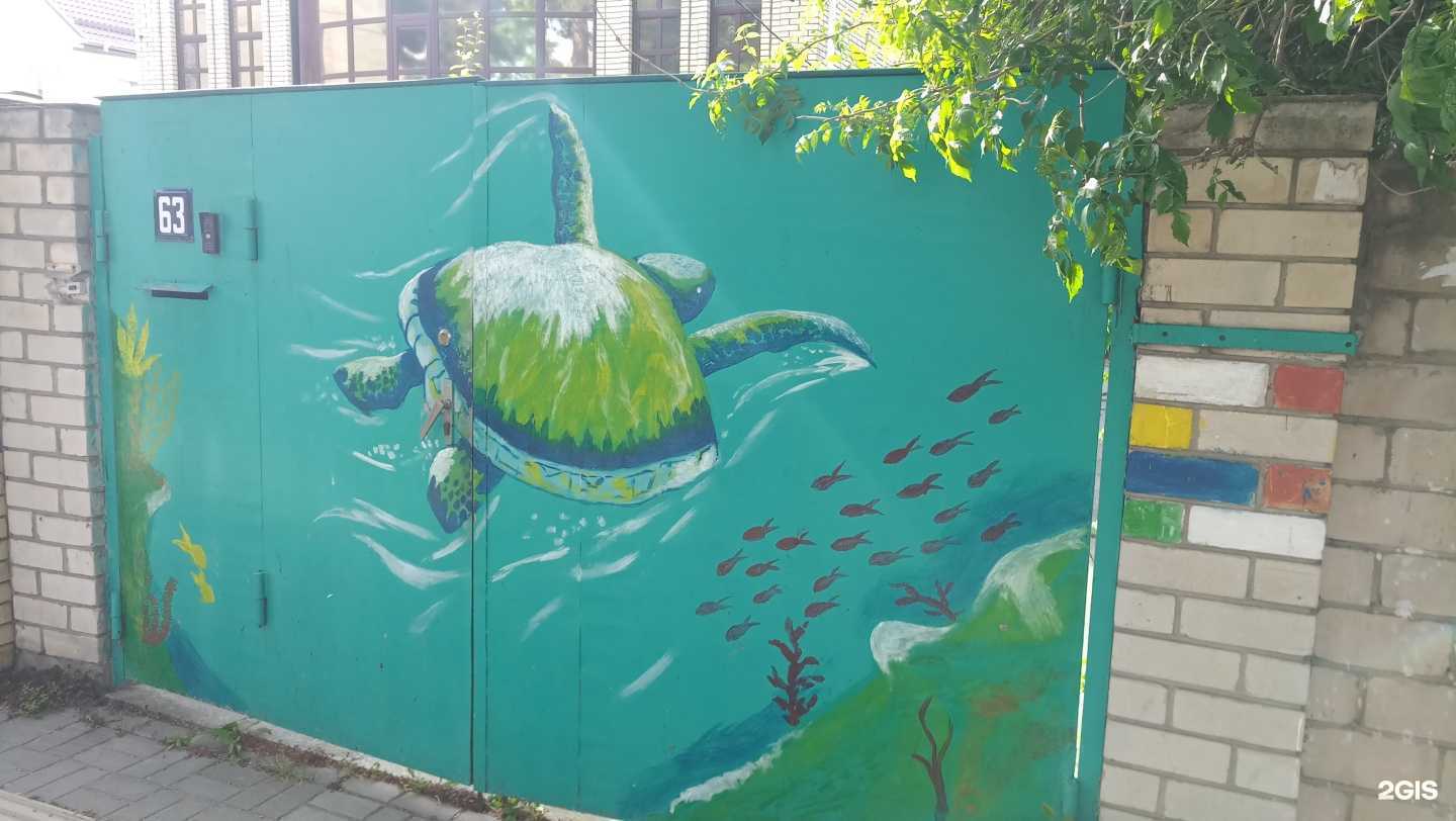 Отзывы на компанию Тихий дворик в Анапе c фото