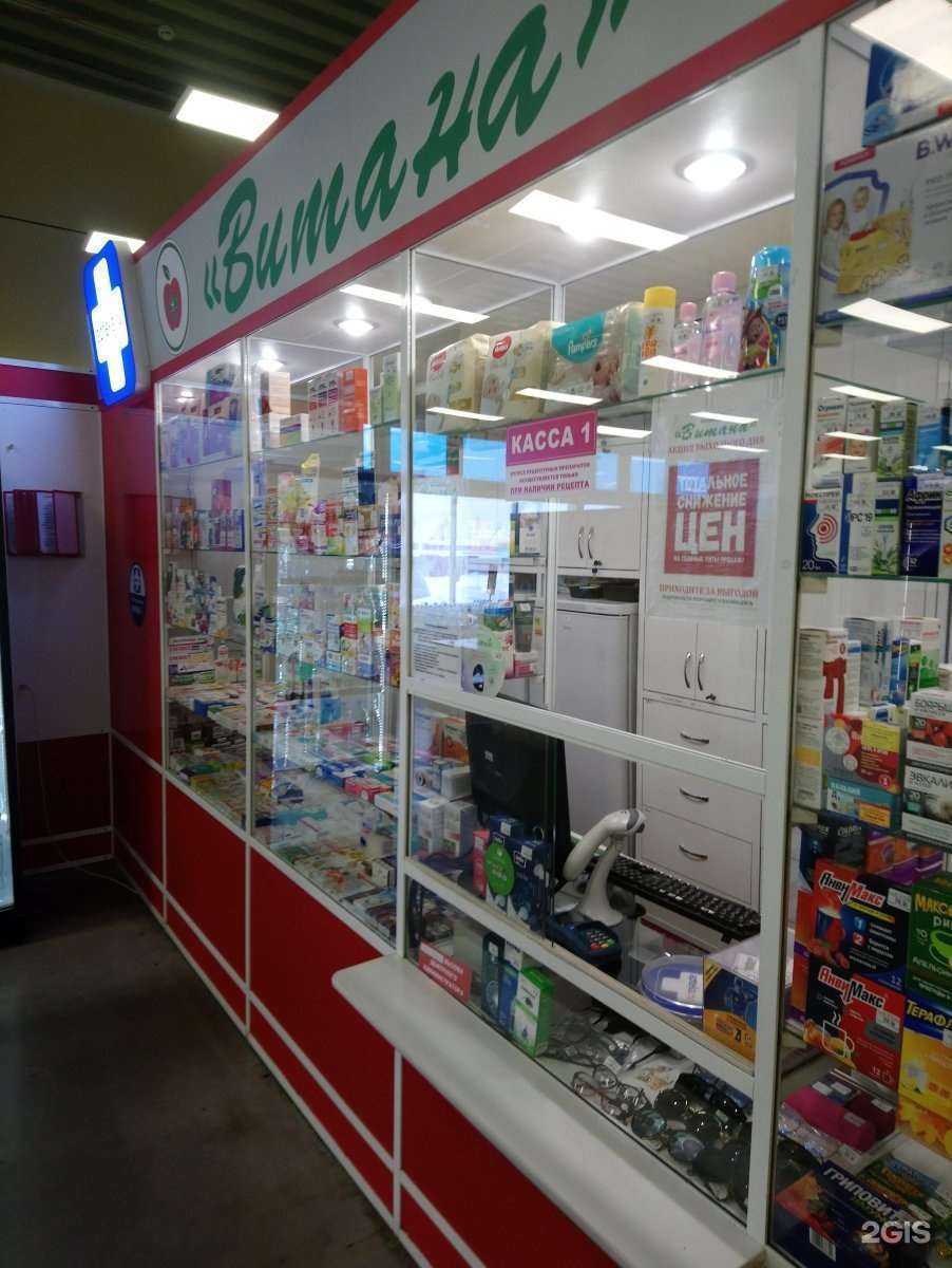 Отзывы на компанию Витана в Искитиме c фото