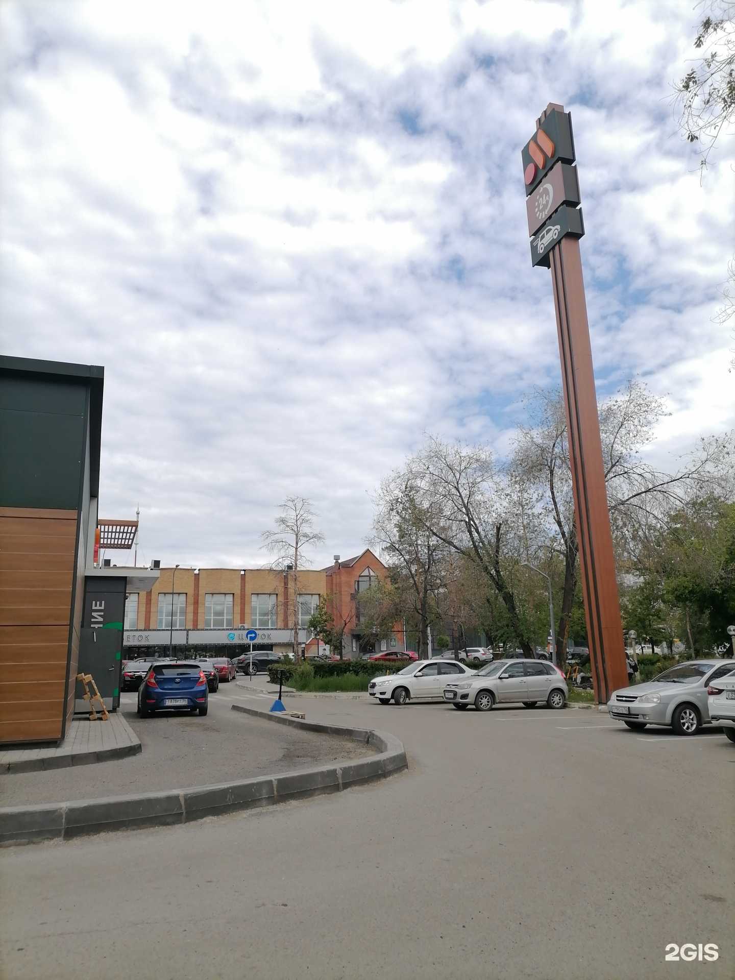 Отзывы на компанию Вкусно — и точка Авто в Оренбурге c фото