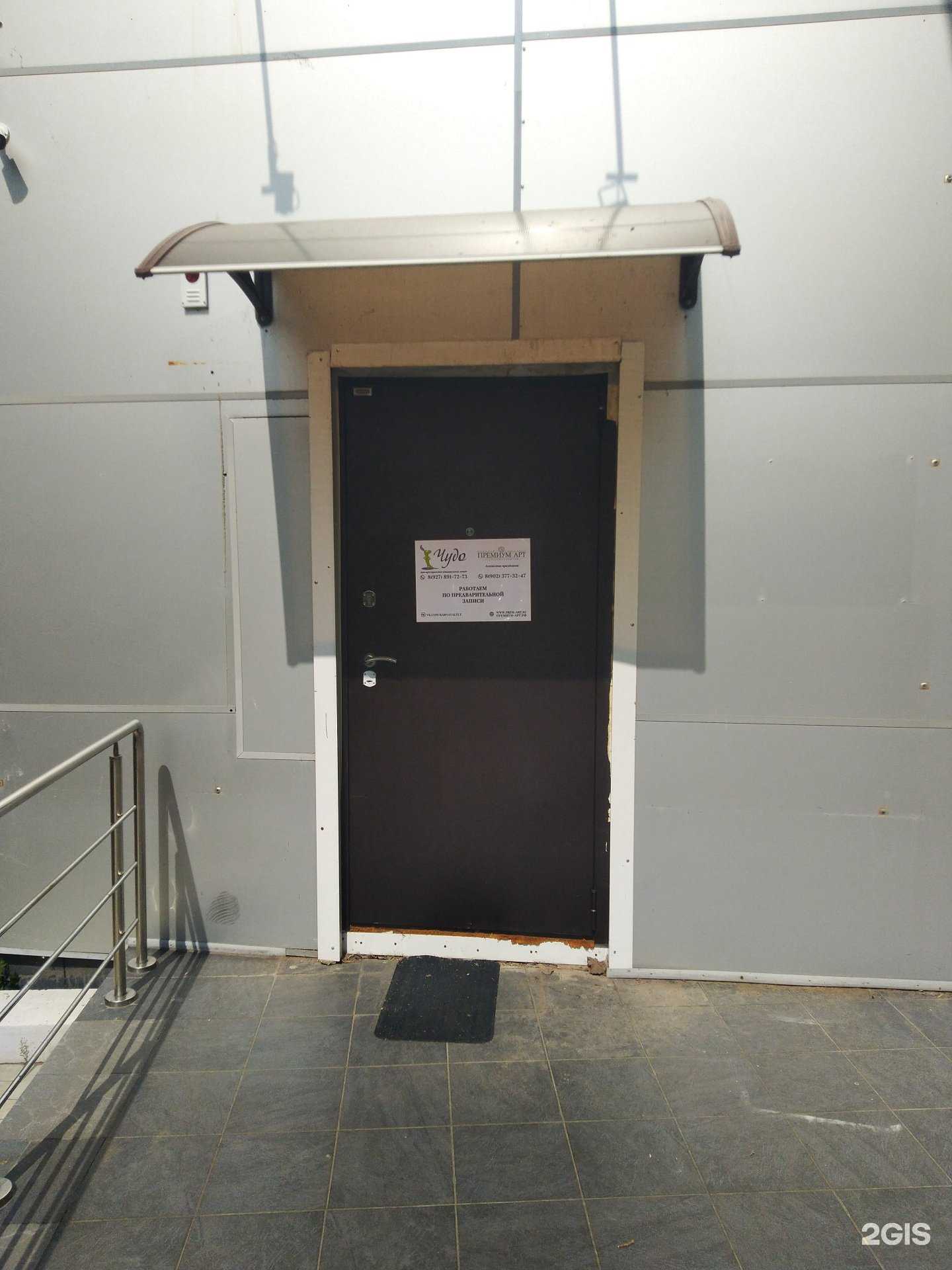 Отзывы на компанию Чудо в перьях в г. Тольятти c фото