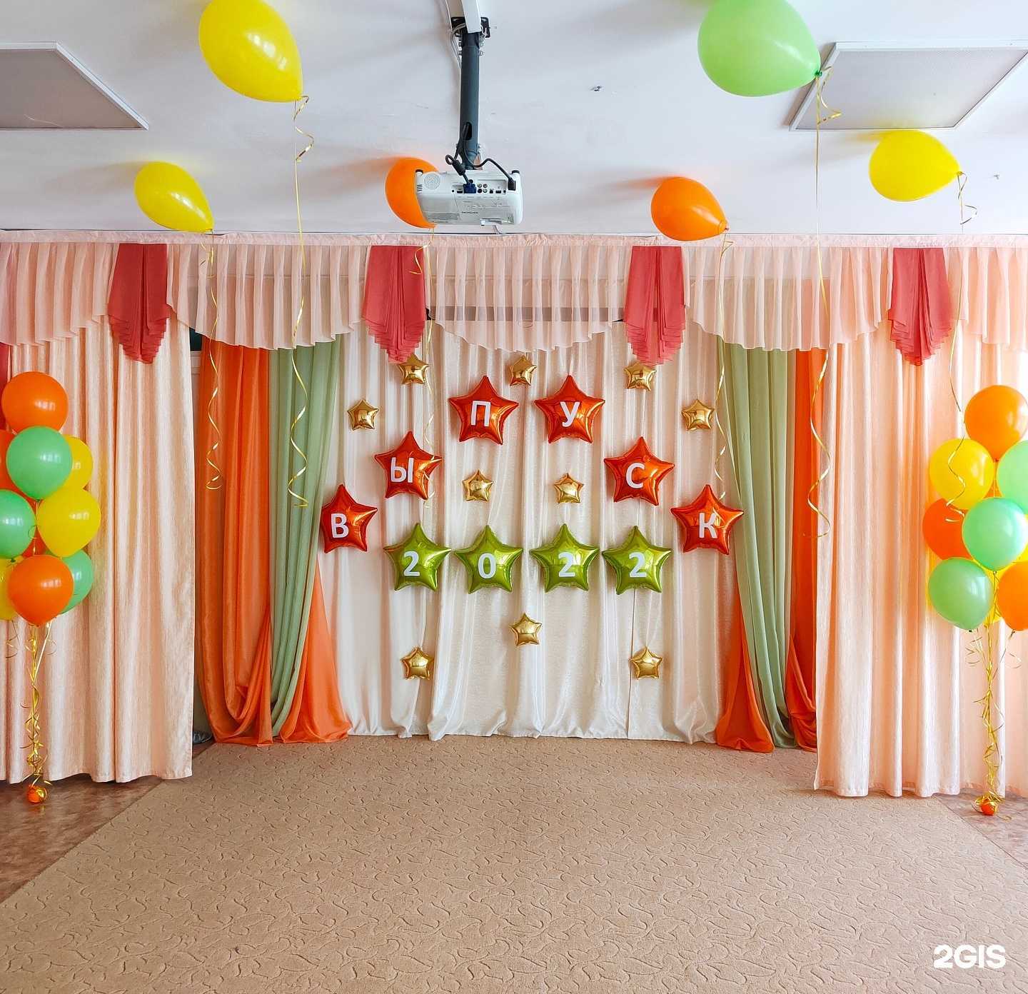 Отзывы на компанию Шар-ландия в г. Барнаул c фото