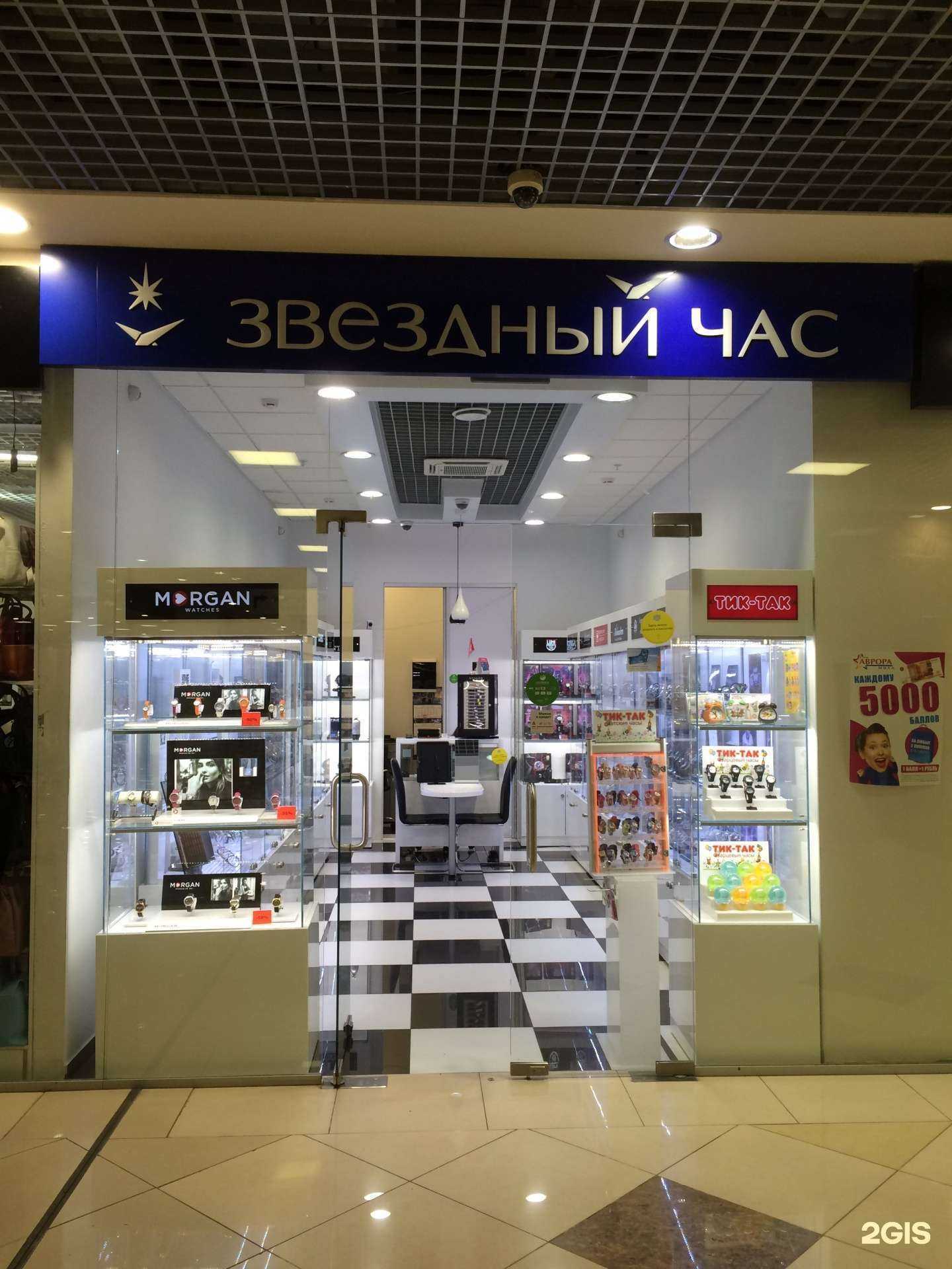 Отзывы на компанию Звездный час в г. Самара c фото