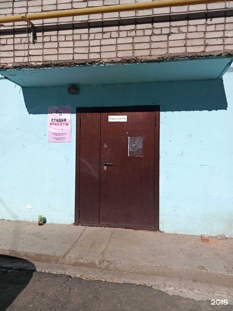 Отзывы на компанию Студия красоты в Сарапуле c фото