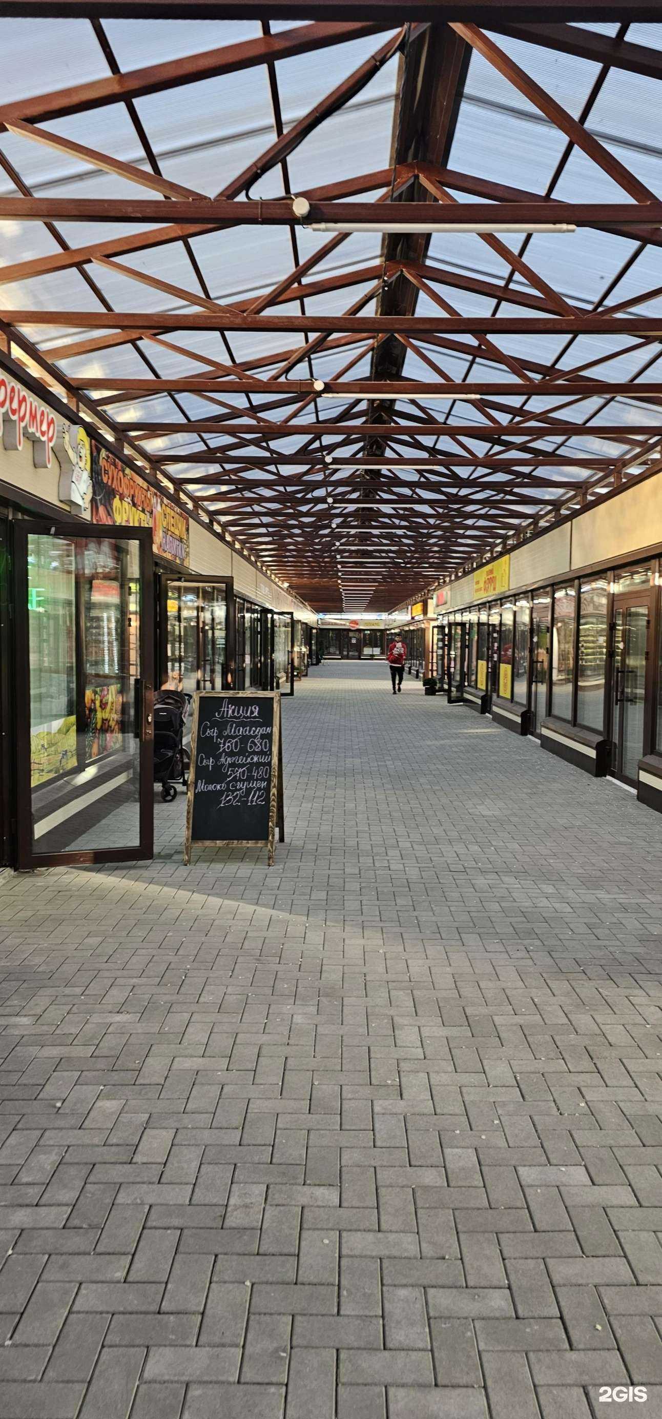 Отзывы на компанию Фруктовый рай в Самаре c фото - фотография 2 из 2