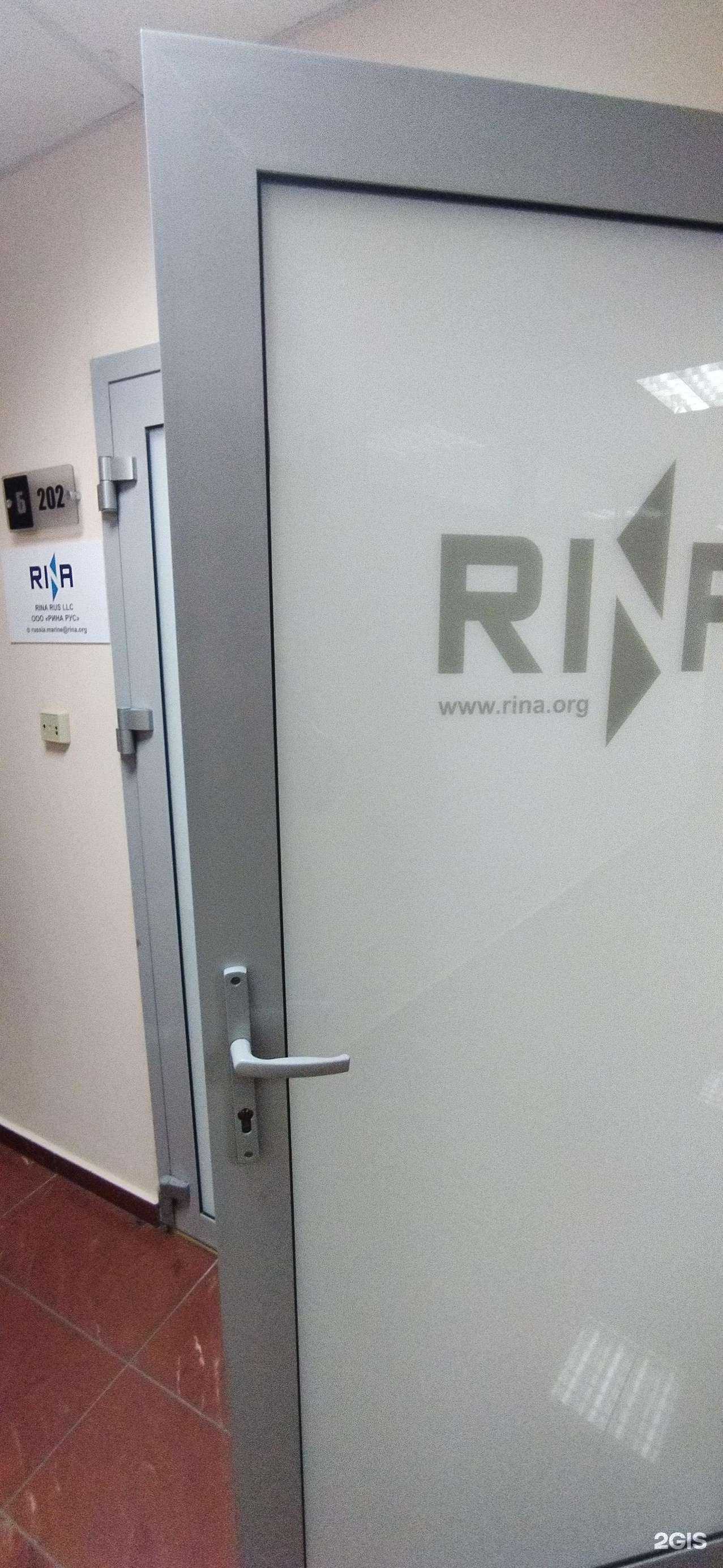 Отзывы на компанию Rina в г. Астрахань c фото