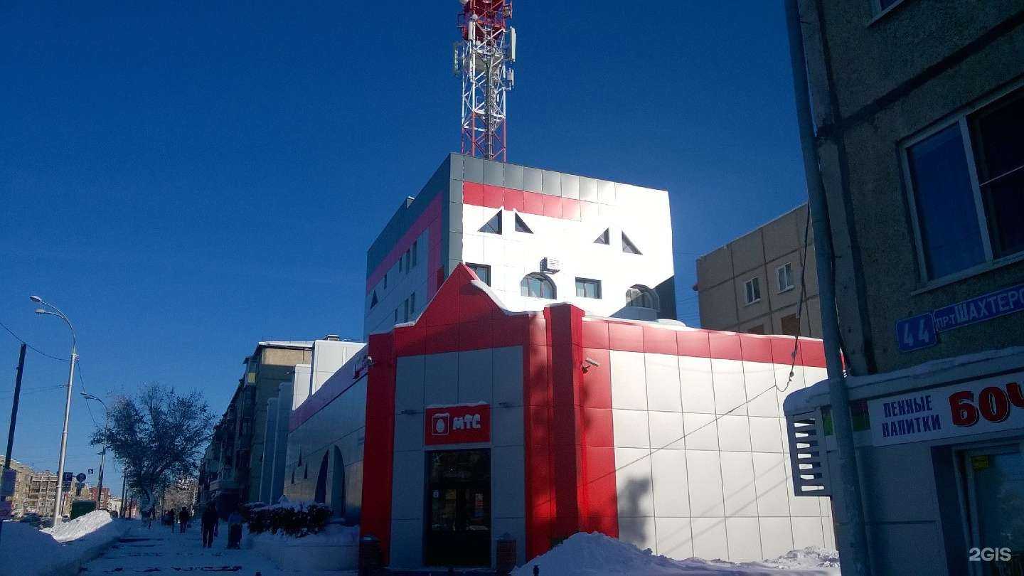 Отзывы на компанию МТС в Кемерове c фото - фотография 2 из 2