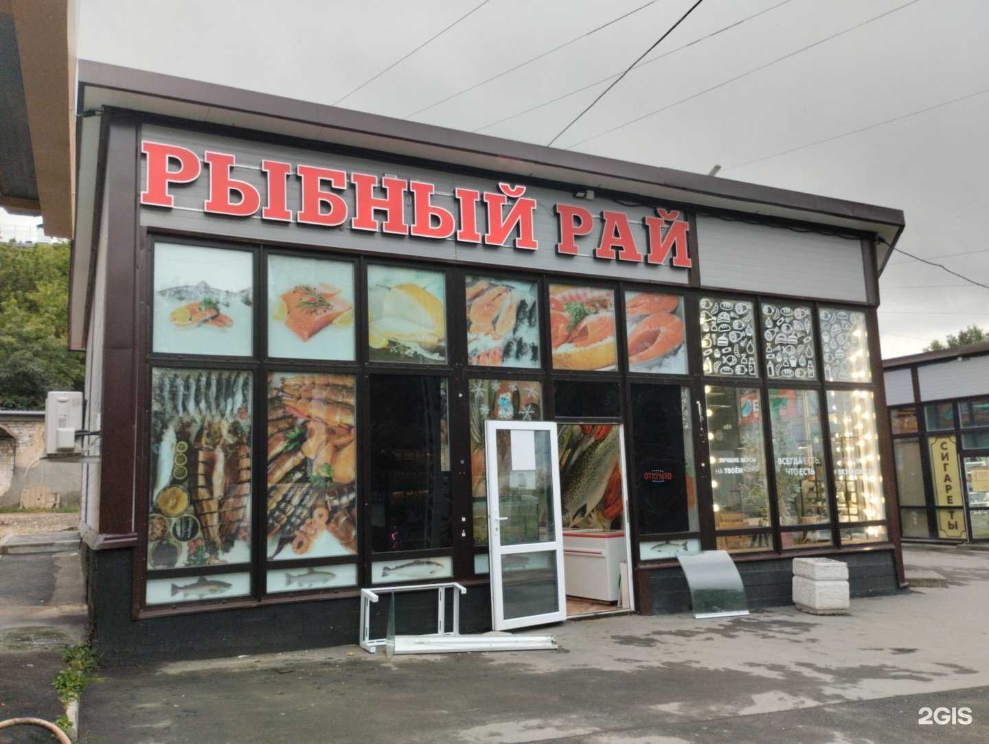 Отзывы на компанию Настоящая кулинарная лавка в Туле c фото - фотография 2 из 2