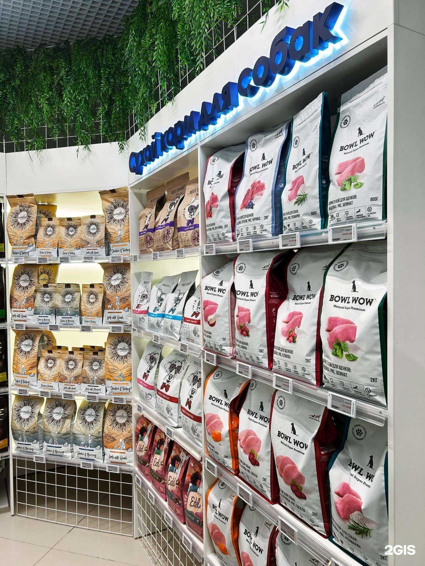 Отзывы на компанию Котматрос в г. Видное c фото