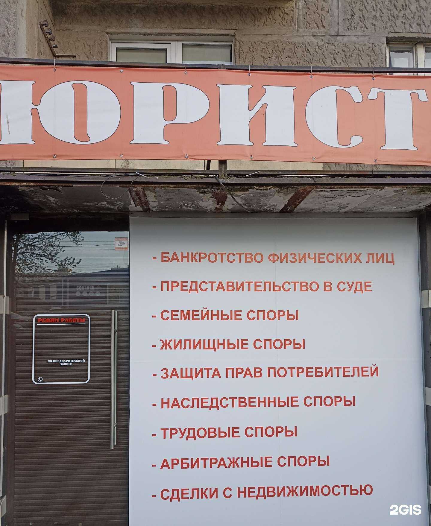 Отзывы на компанию Капитал-М в г. Калининград c фото