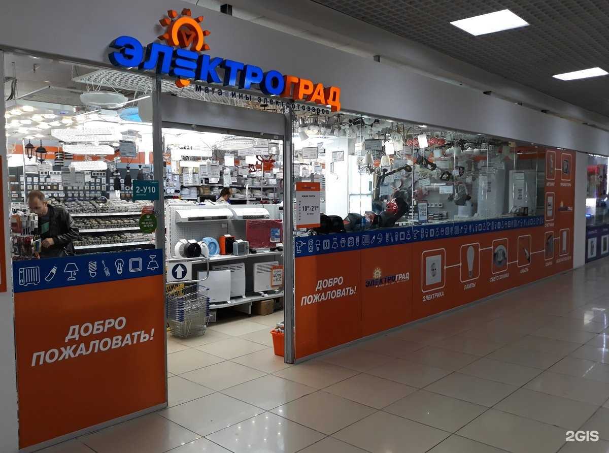 Отзывы на компанию Электроград в г. Уфа c фото