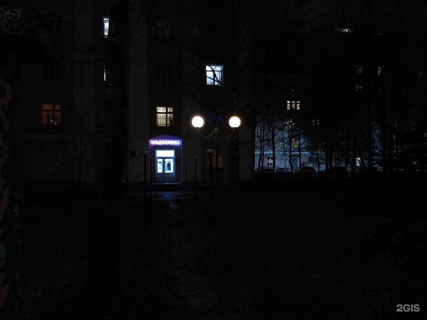 Отзывы на компанию Союз ветеранов дзюдо в Твери c фото - фотография 2 из 2