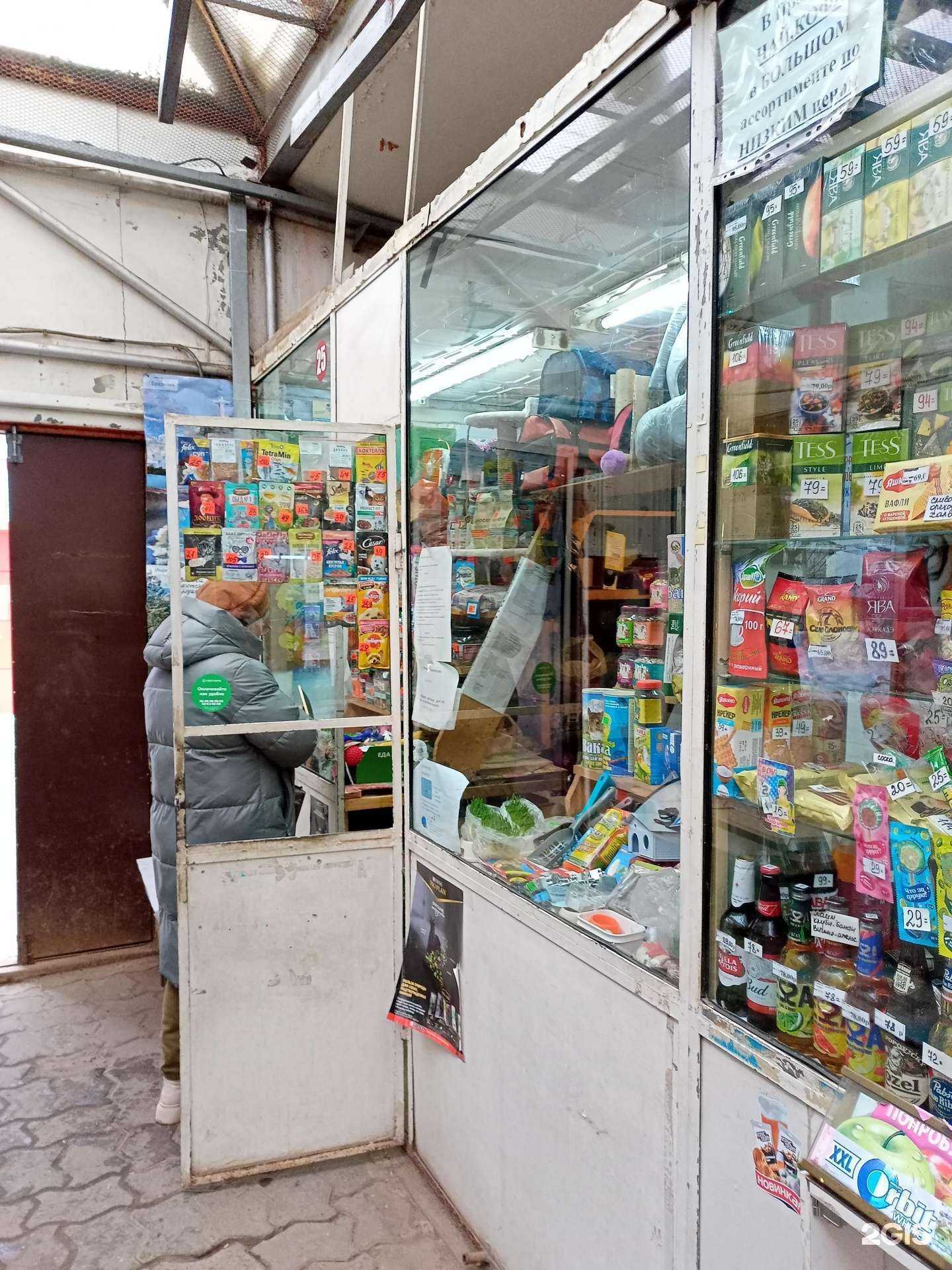 Отзывы на компанию Магазин товаров для животных в Иванове c фото