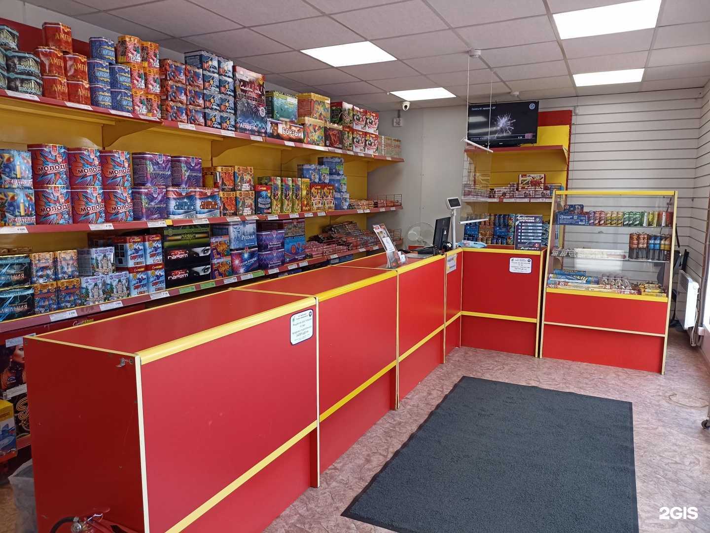 Отзывы на компанию Планета фейерверков в Выборге c фото