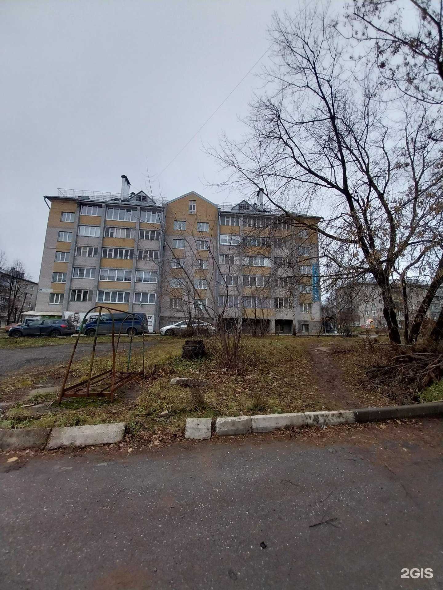 Отзывы на компанию Кабинет диагностики в Кирове c фото - фотография 2 из 2