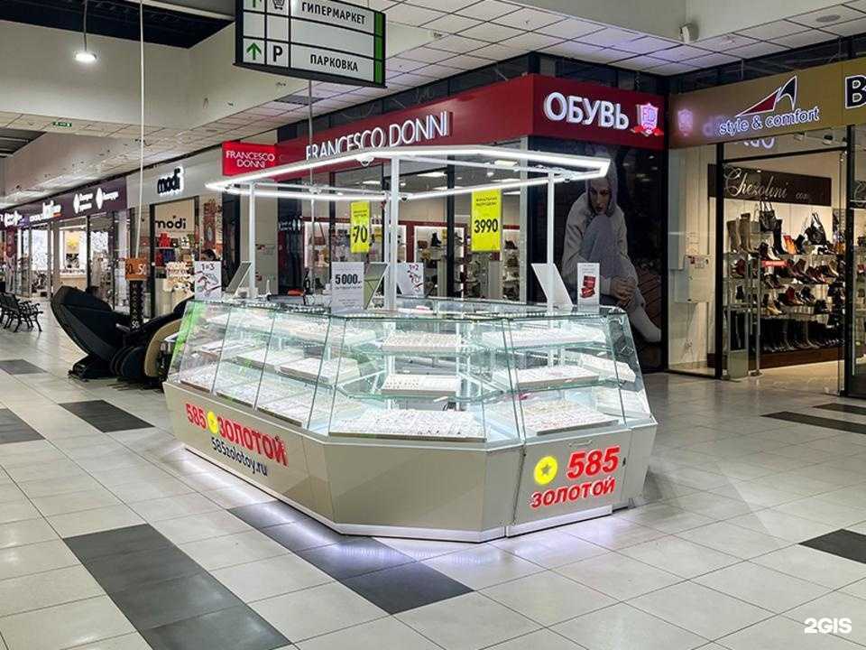 Отзывы на компанию 585 Золотой в г. Калуга c фото