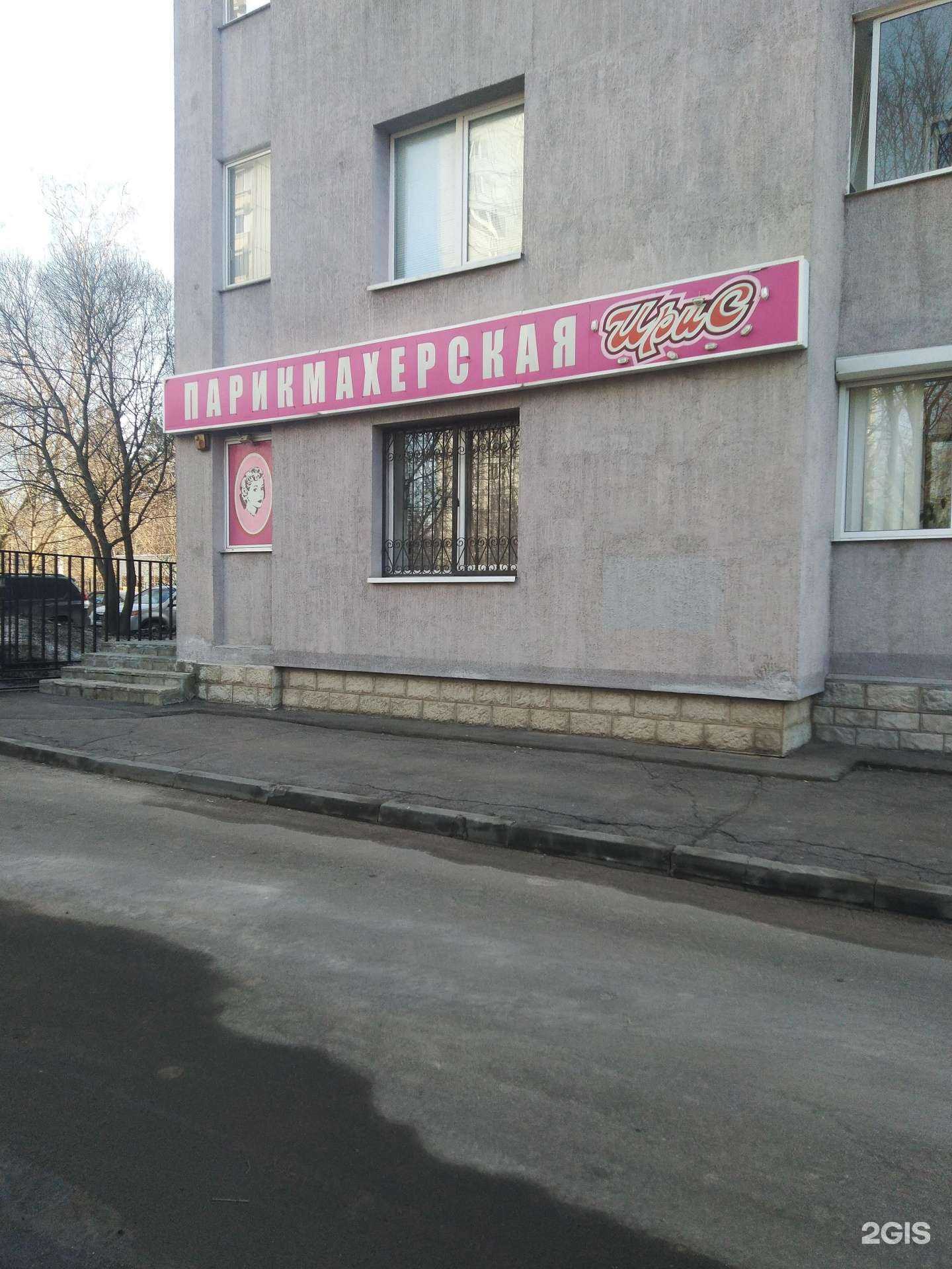 Отзывы на компанию Ирис в Королёве c фото