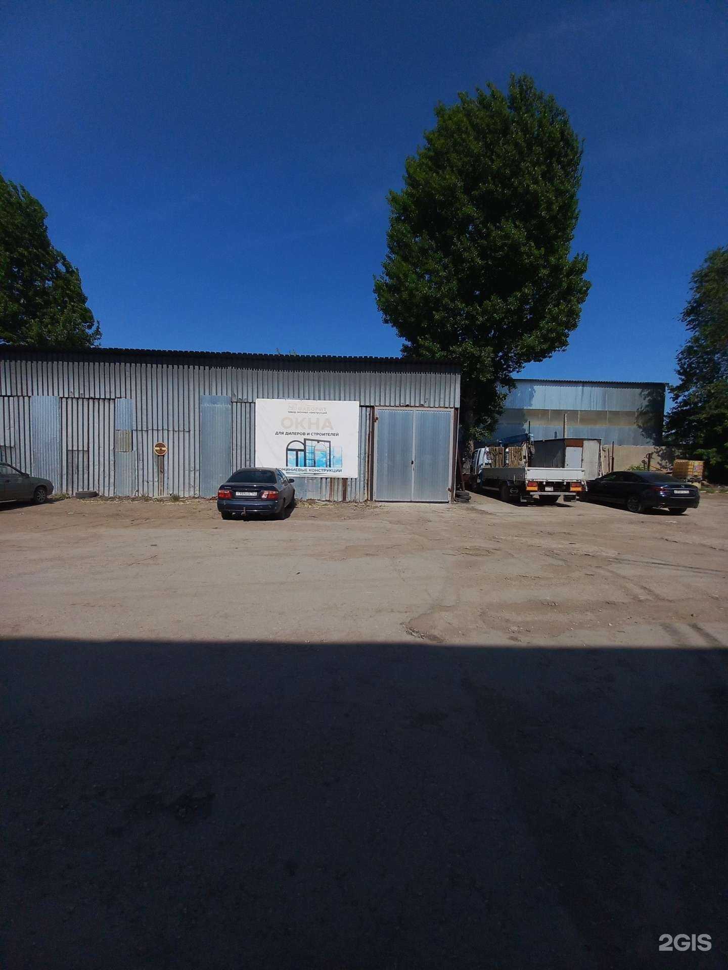 Отзывы на компанию Фаворит в г. Самара c фото